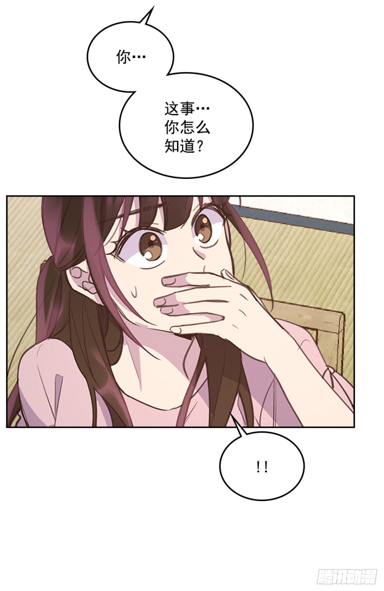 56. 她不适合你31