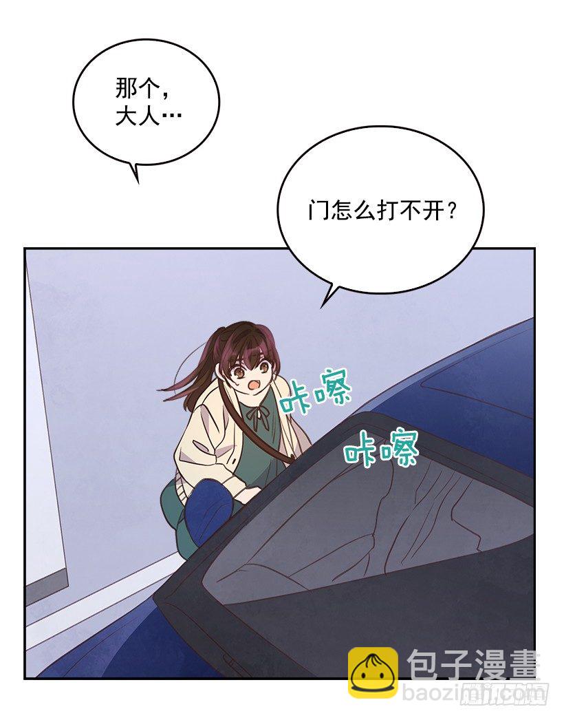 10.一切都怪你31
