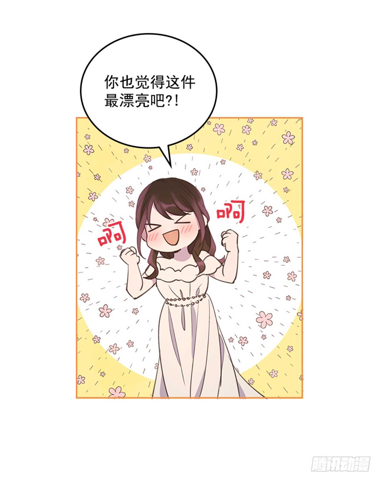 37.来到梦想剧场35