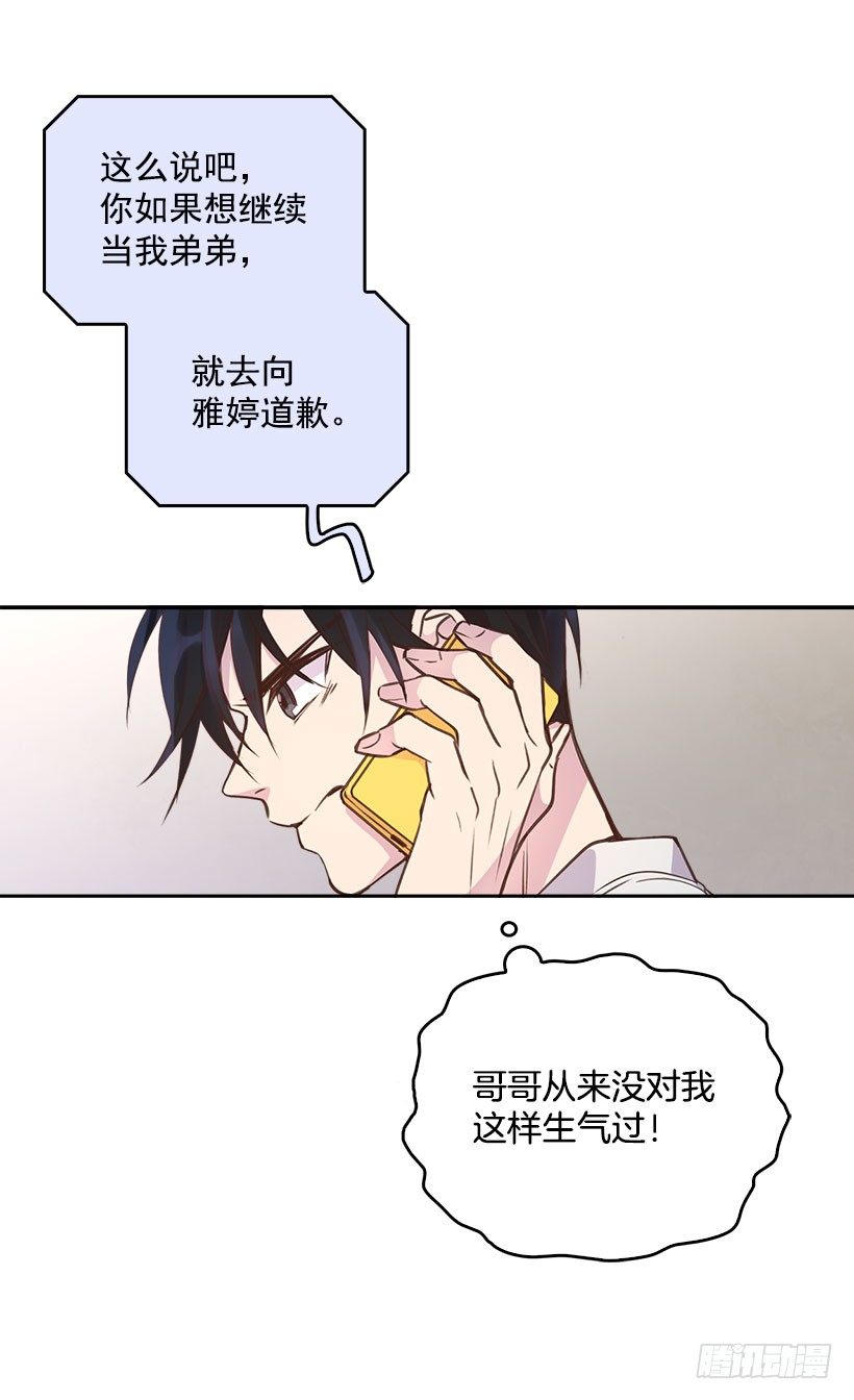 5.我不OK！43