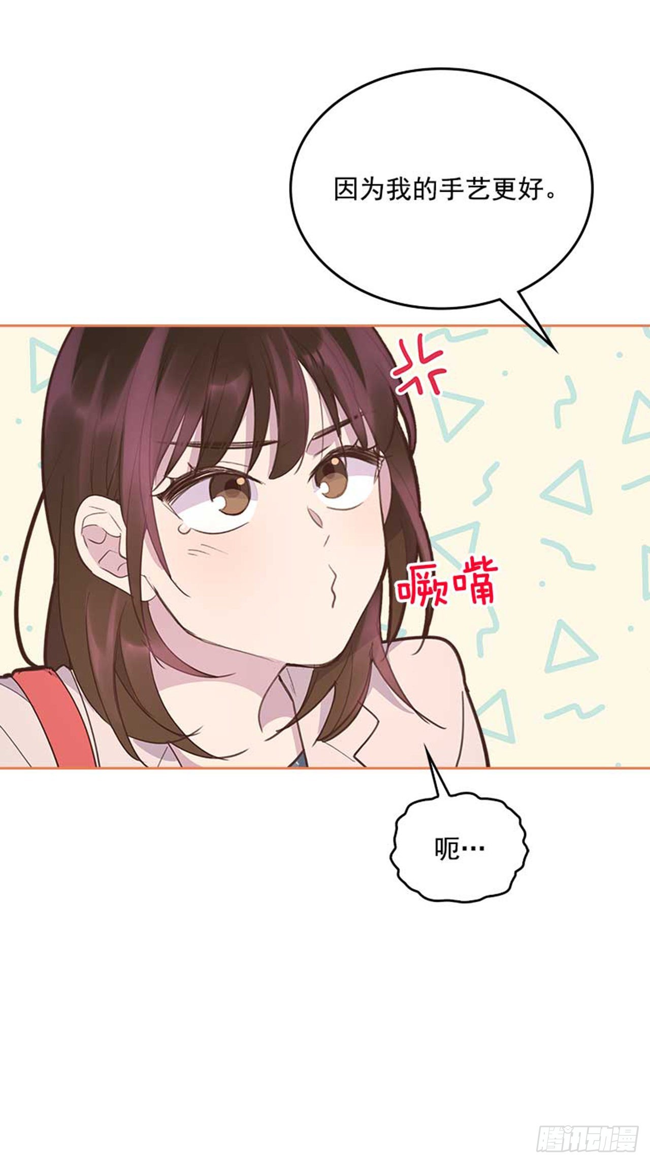 61.丈母娘忌日20