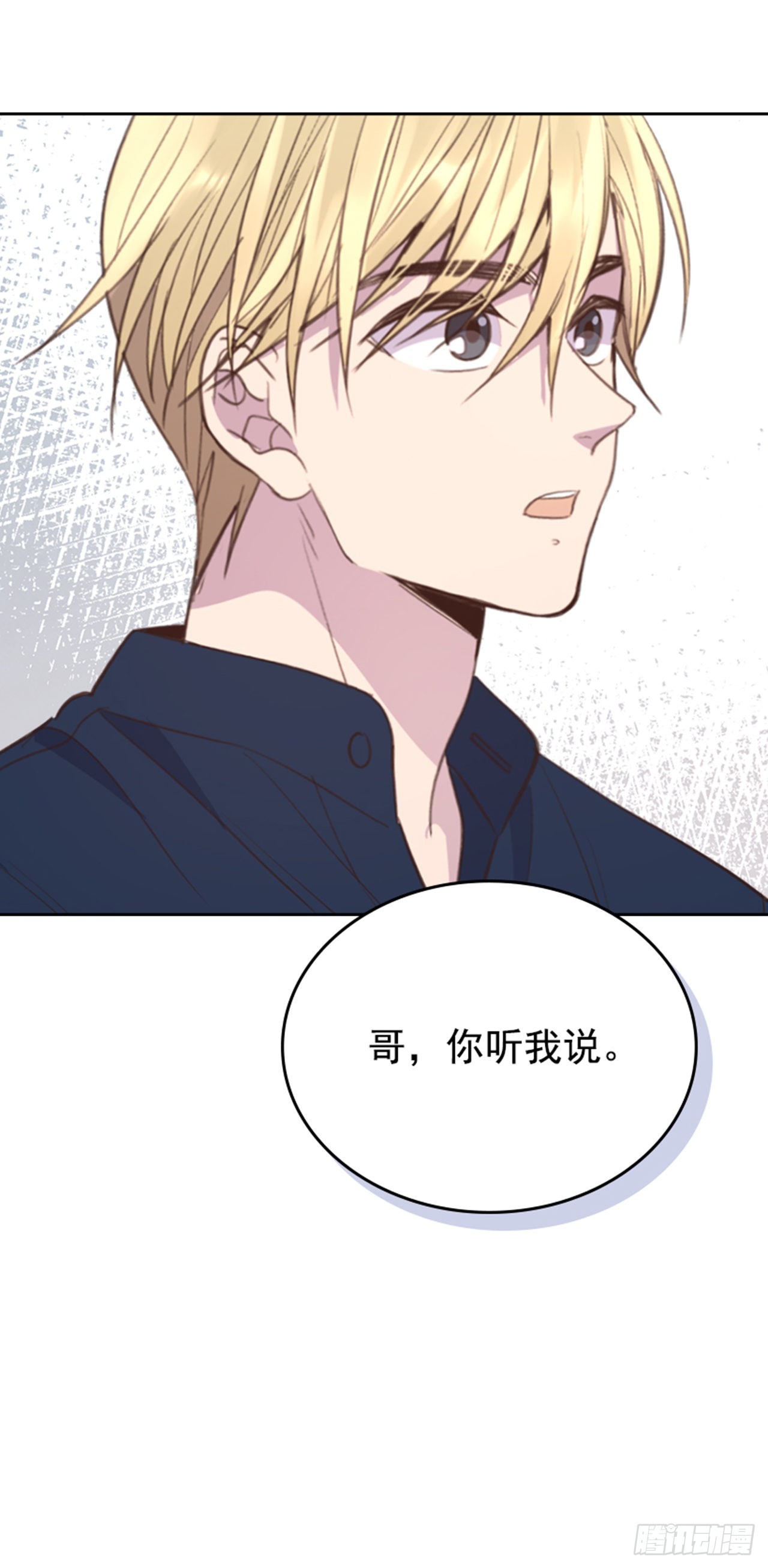 51.我懂你心48