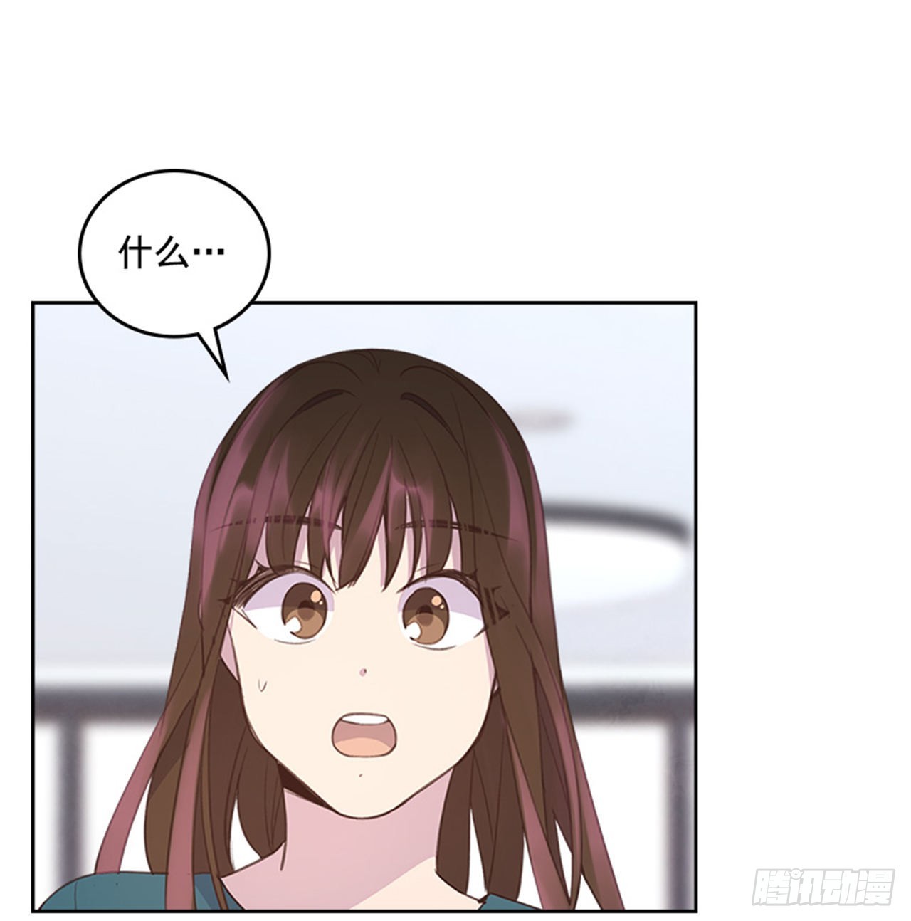 54. 别瞎担心了！9