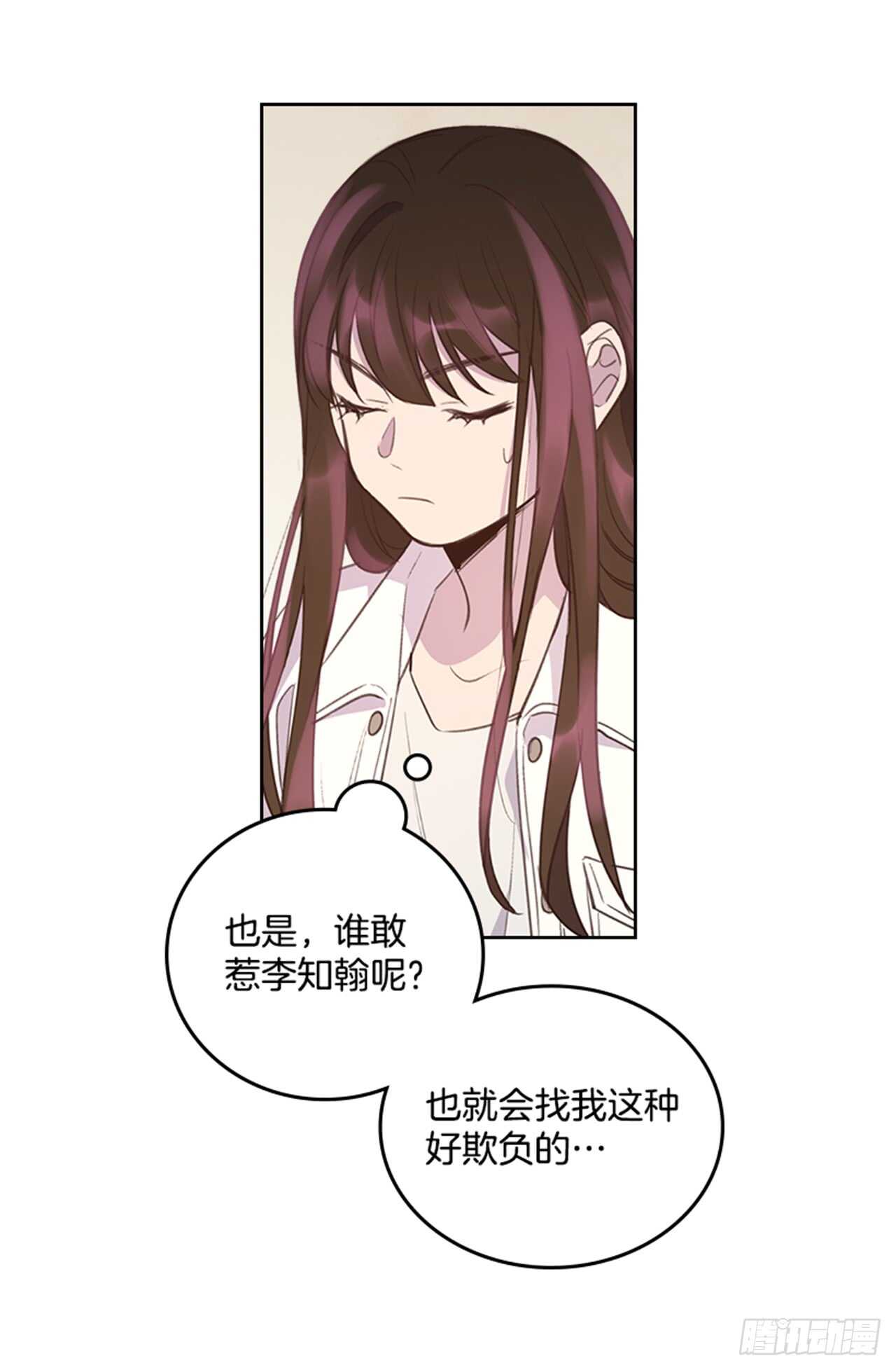 33.拯救罗雅婷（上）39