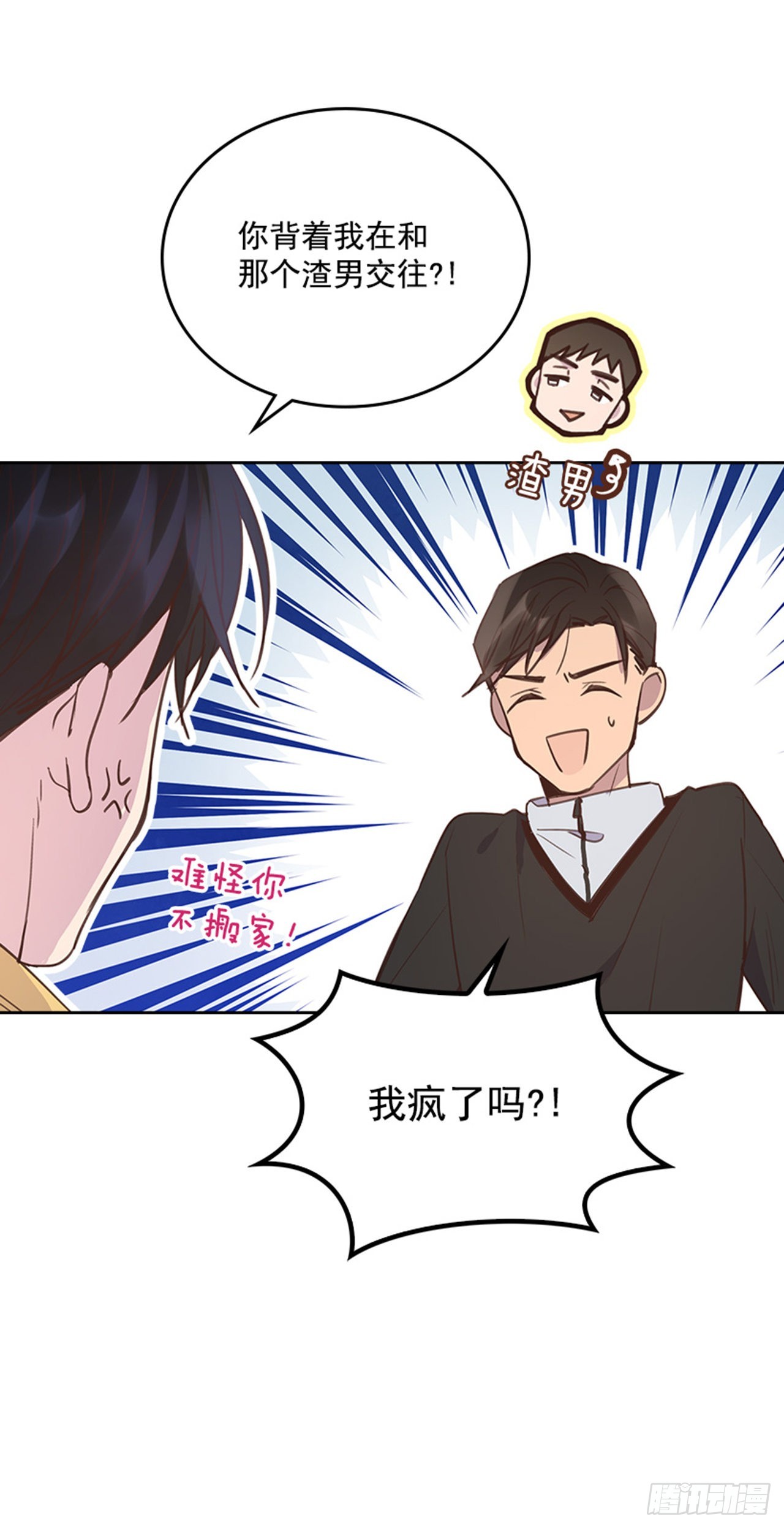65.离家出走26