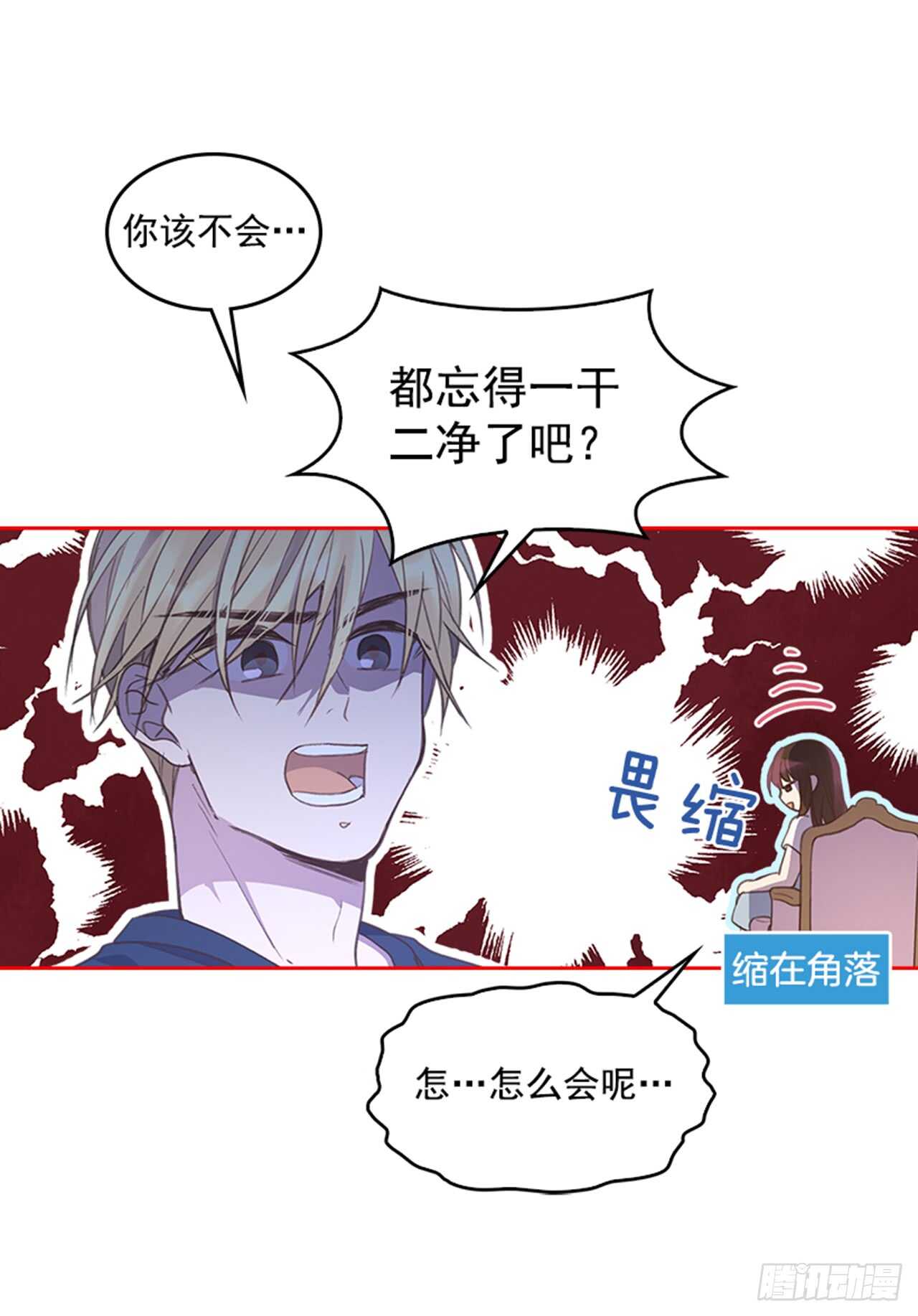 34.拯救罗雅婷（下）48