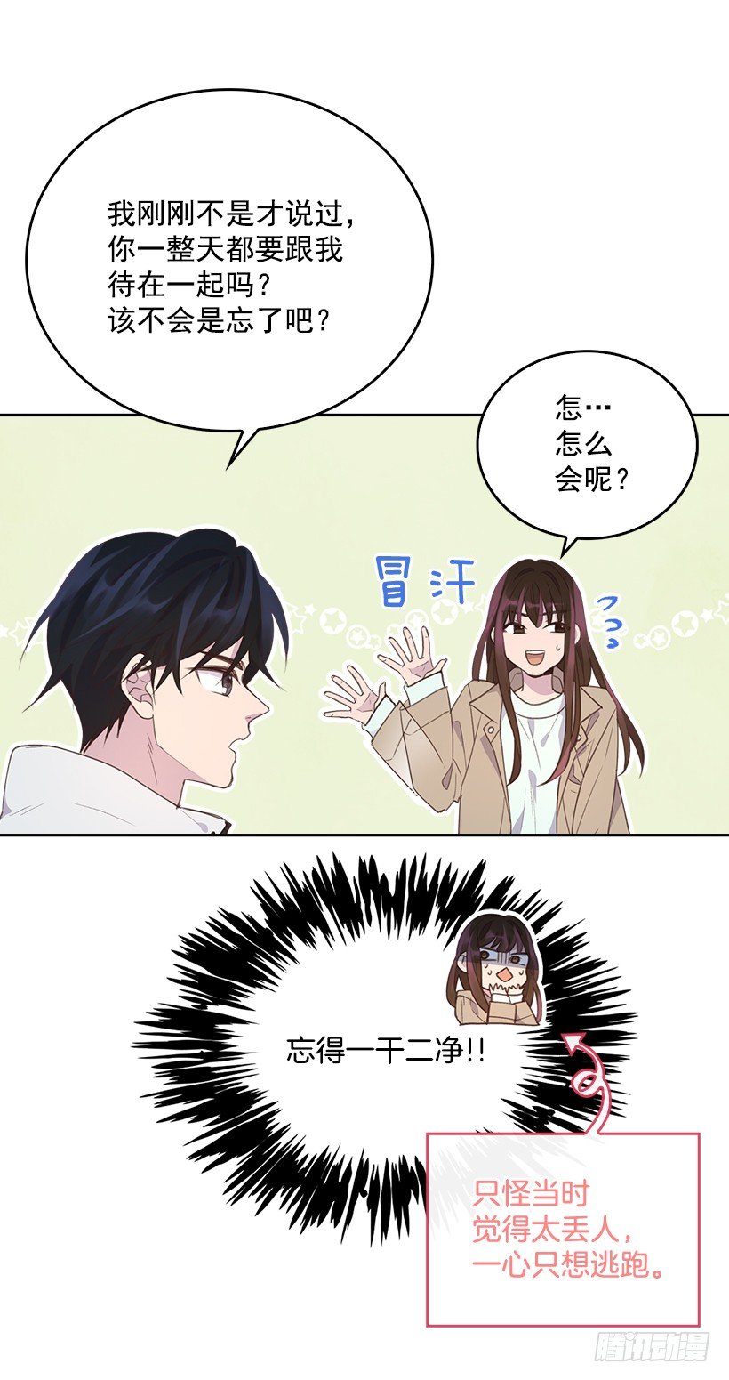 11.我真的好疼！40