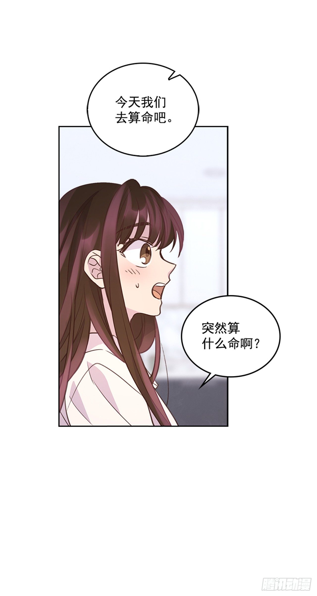 23.断片44