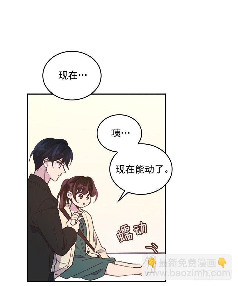 11.我真的好疼！21