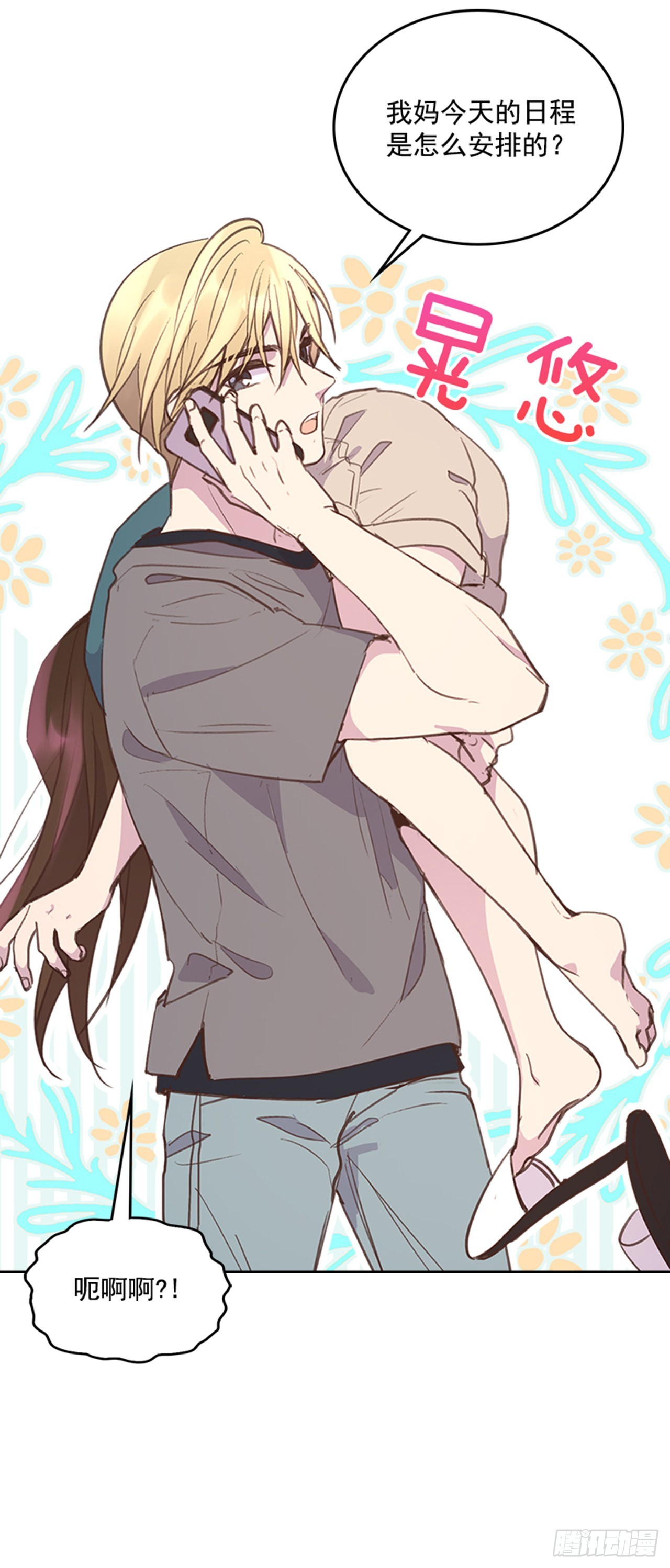 55. 又见准婆婆13