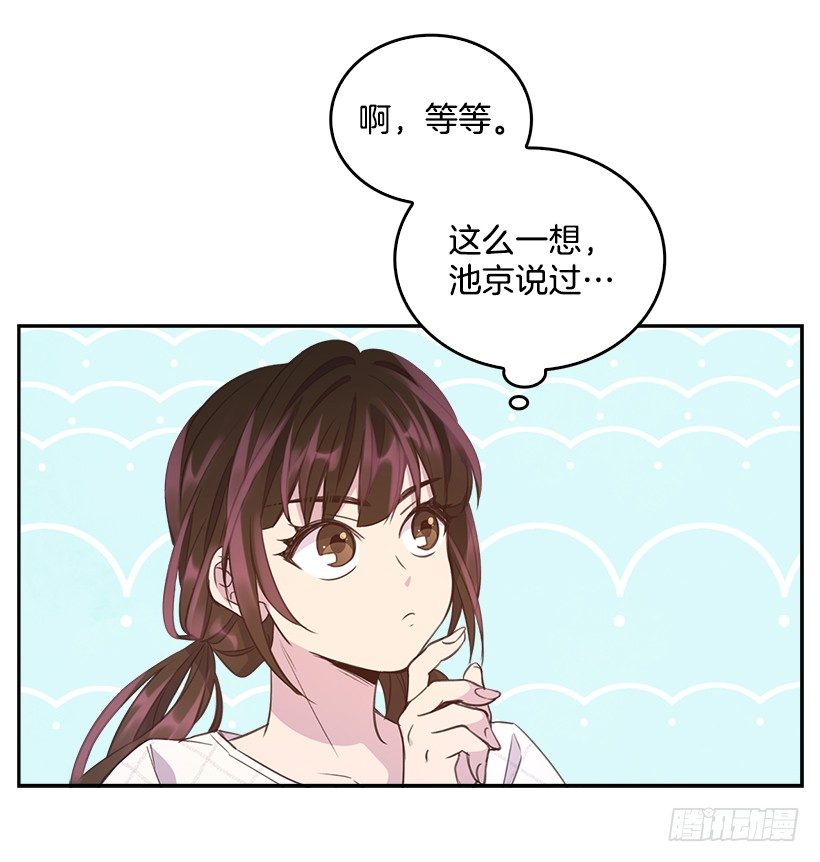 12.见识厨艺！37