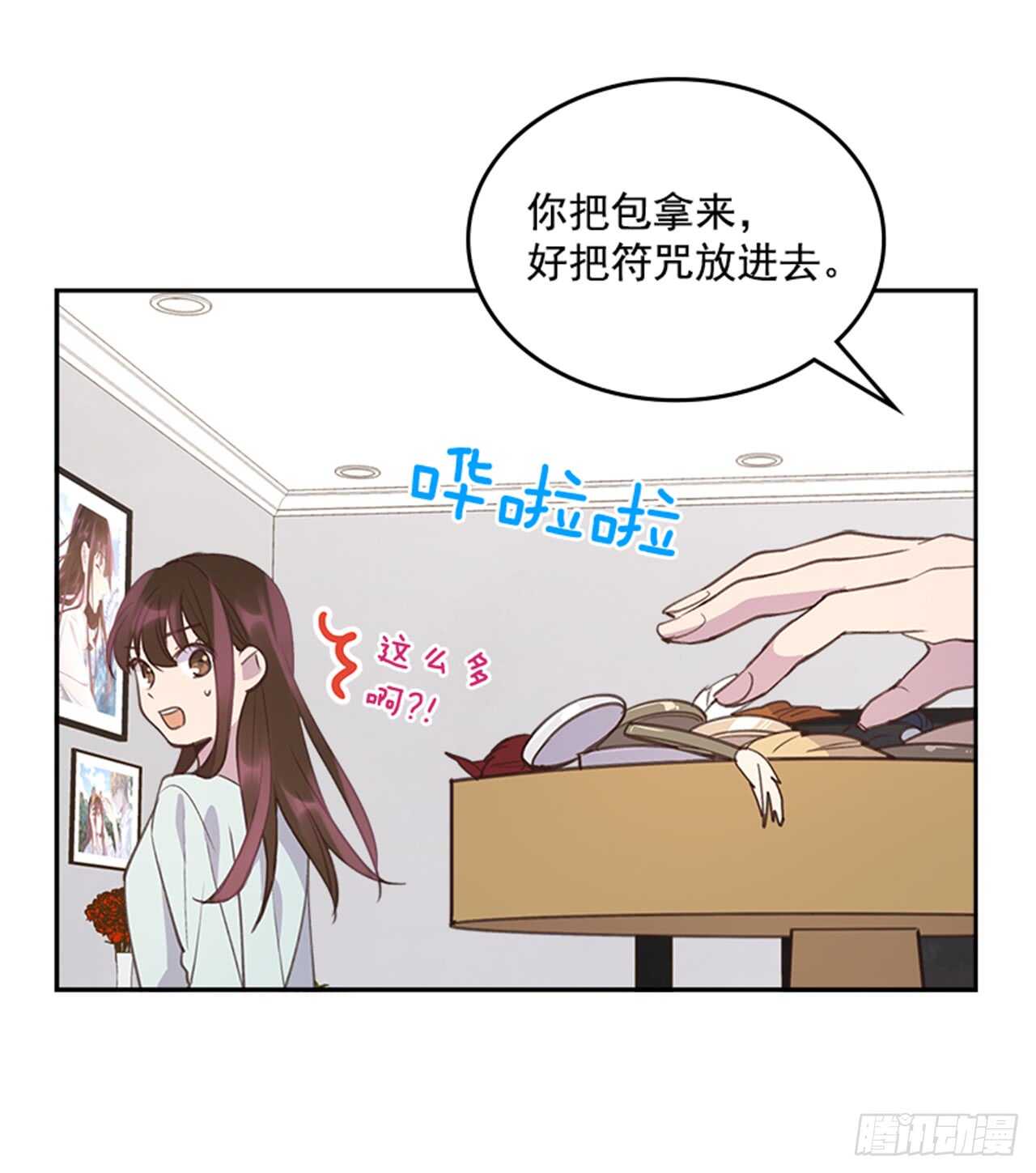 36.和我结婚吧6