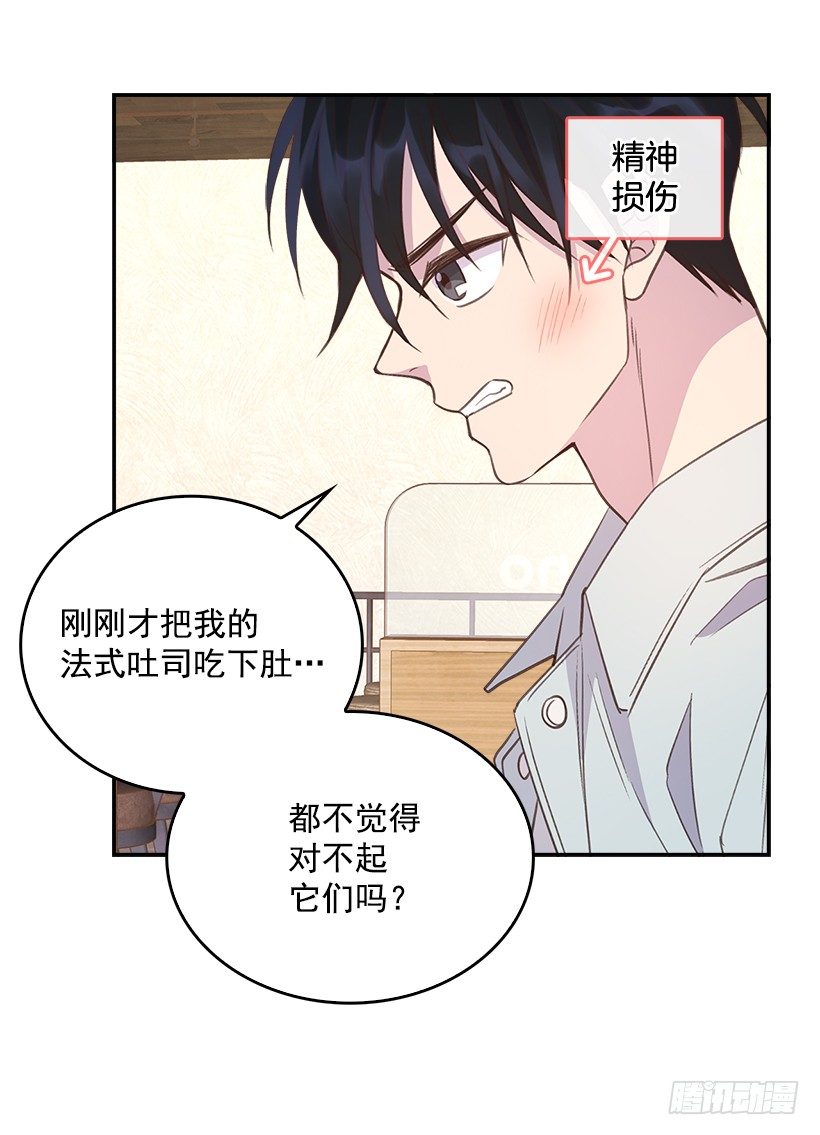 15.我的愿望是…48