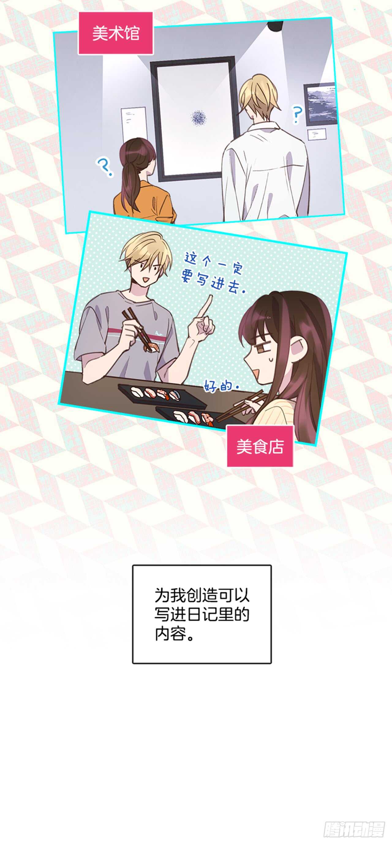 36.和我结婚吧4