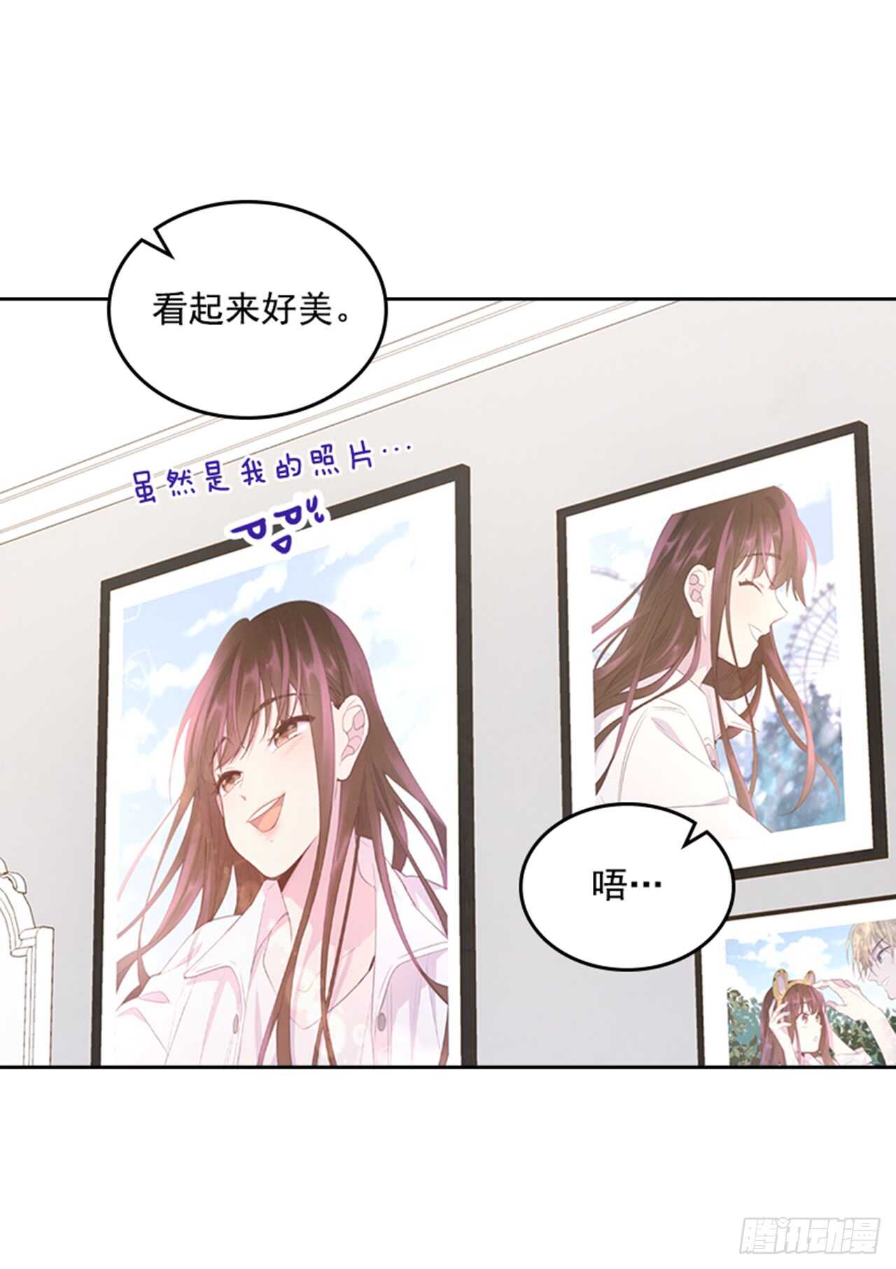 36.和我结婚吧14