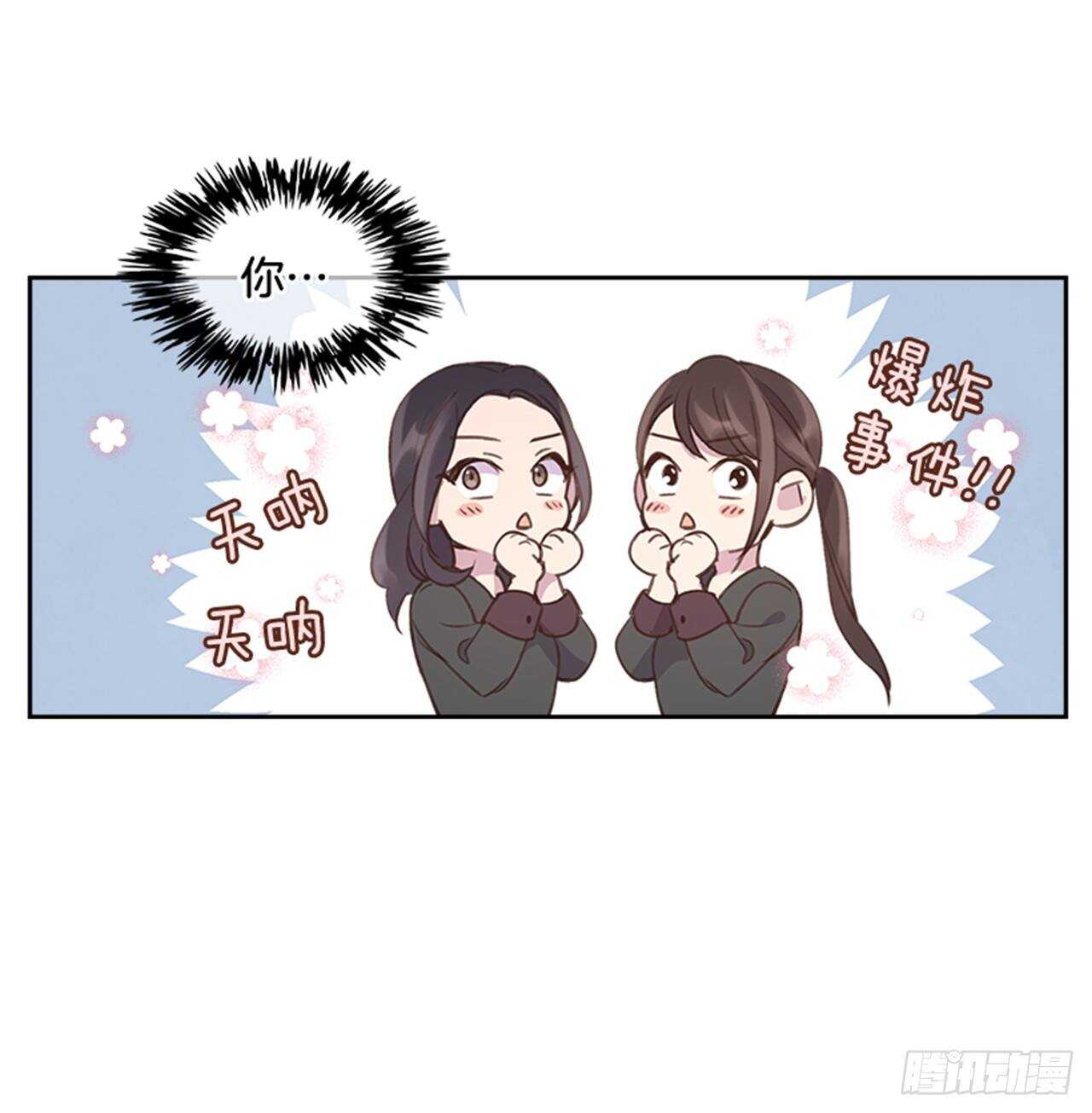 38.来到梦想剧场4
