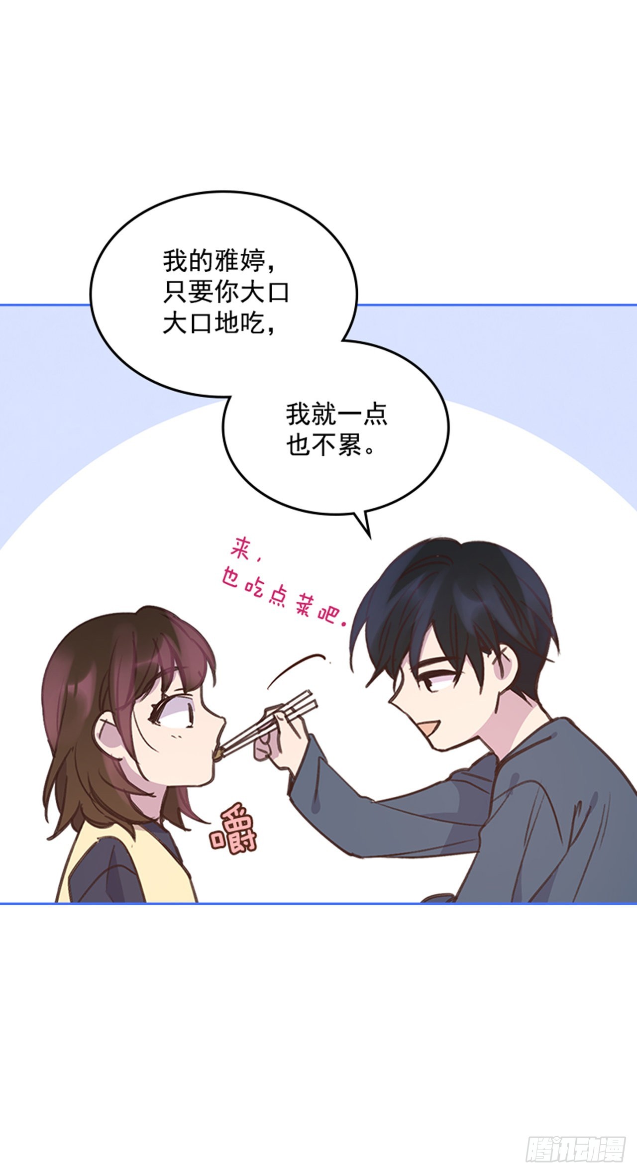 68.外传1 育儿生活9