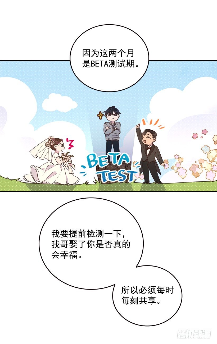 8.你好脏啊！7
