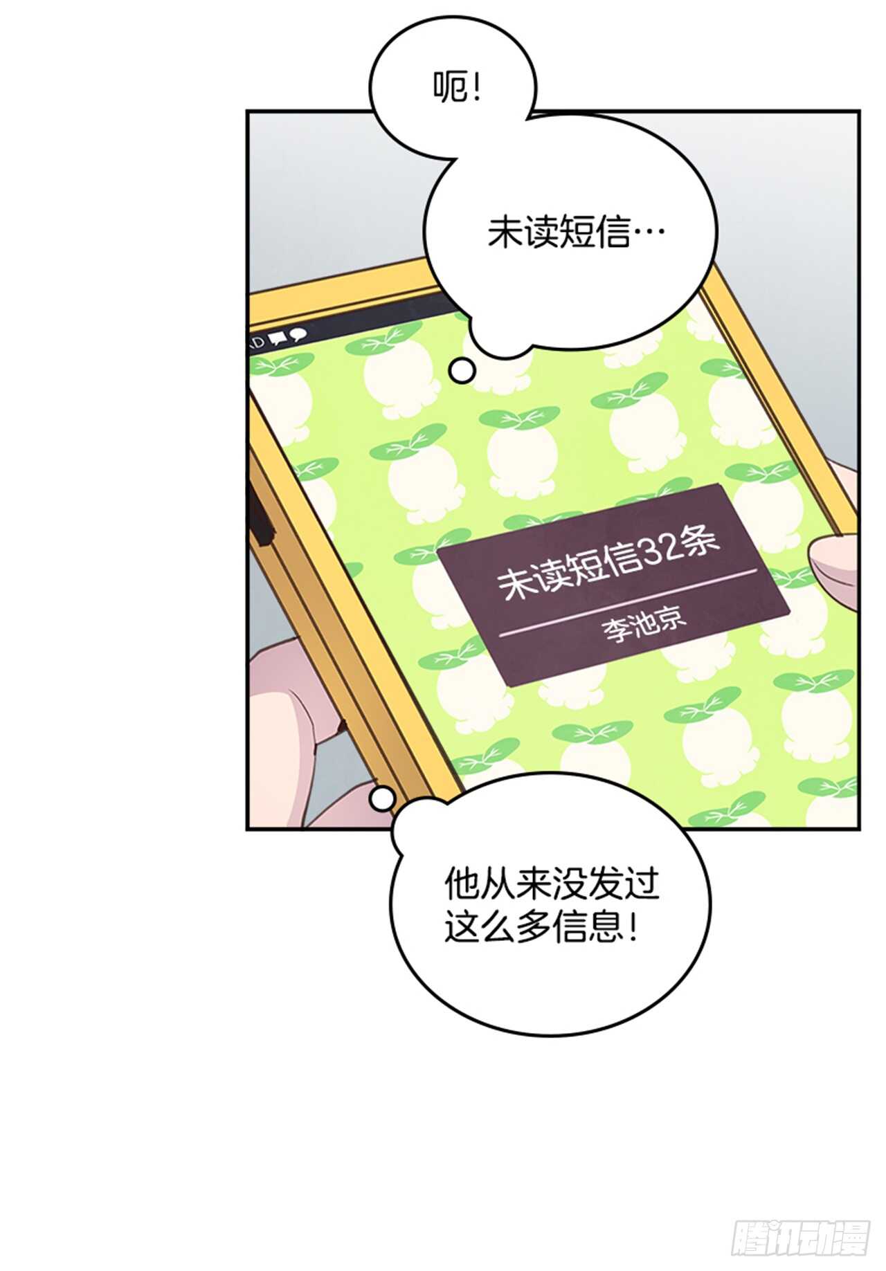 46.半夜惊魂55