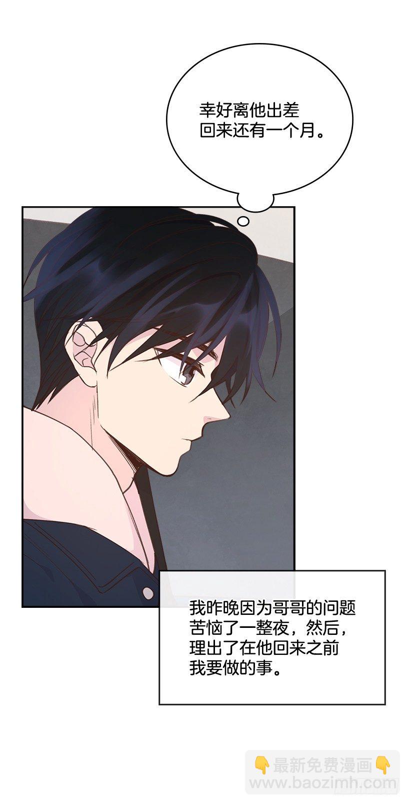 19.搬家啦！40