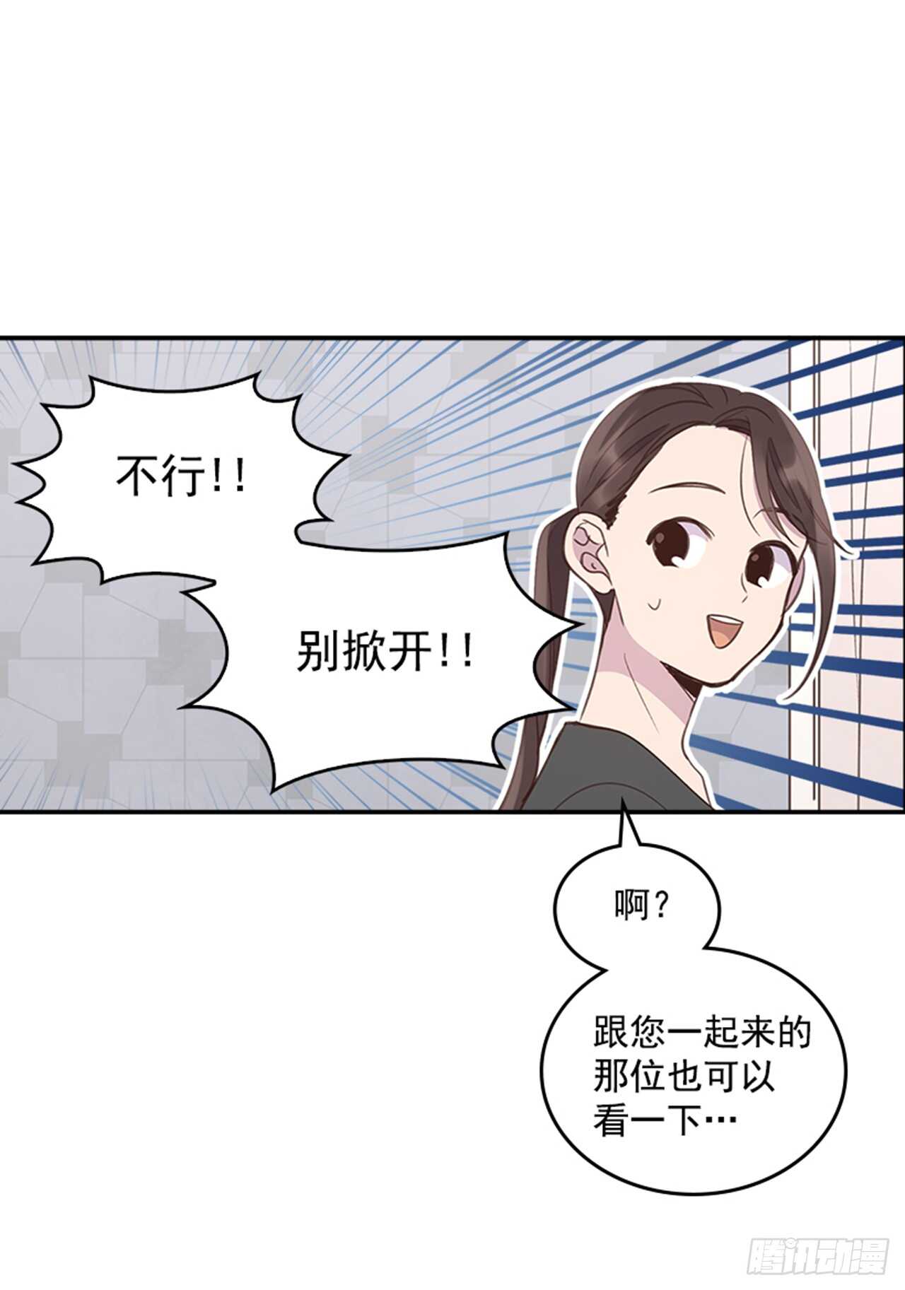 36.和我结婚吧45