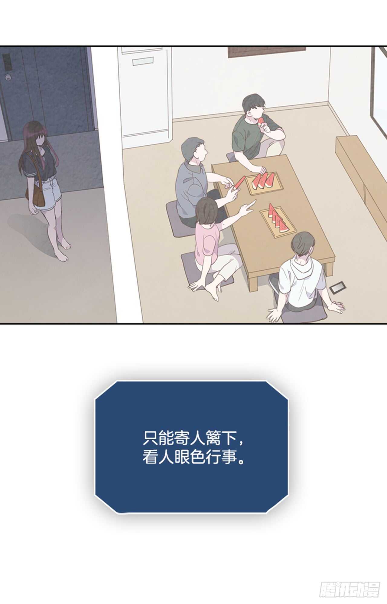 28.你俩真没什么吗？2