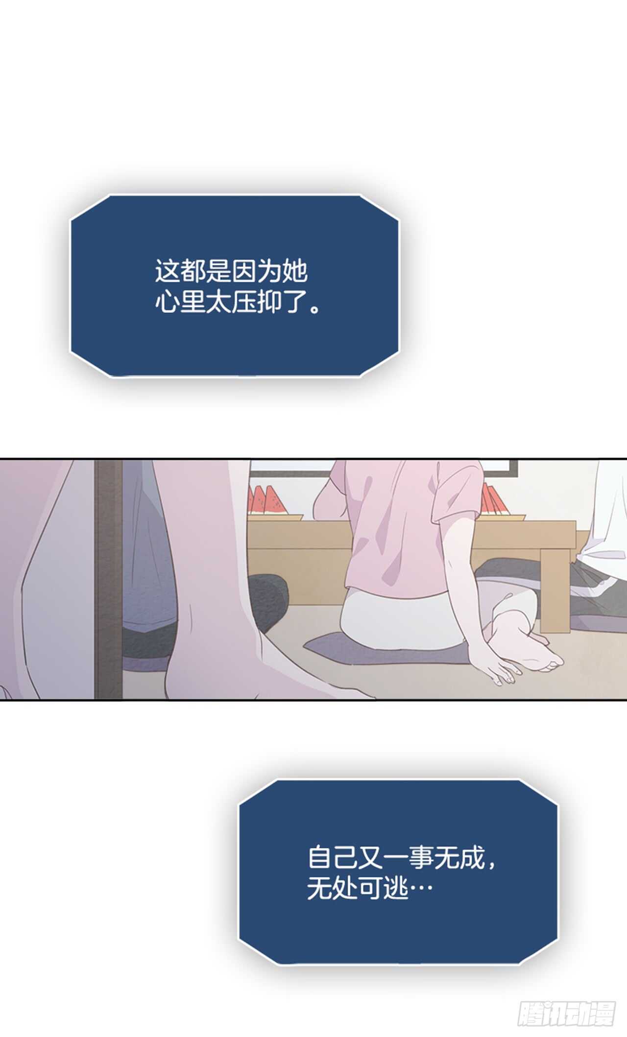28.你俩真没什么吗？1