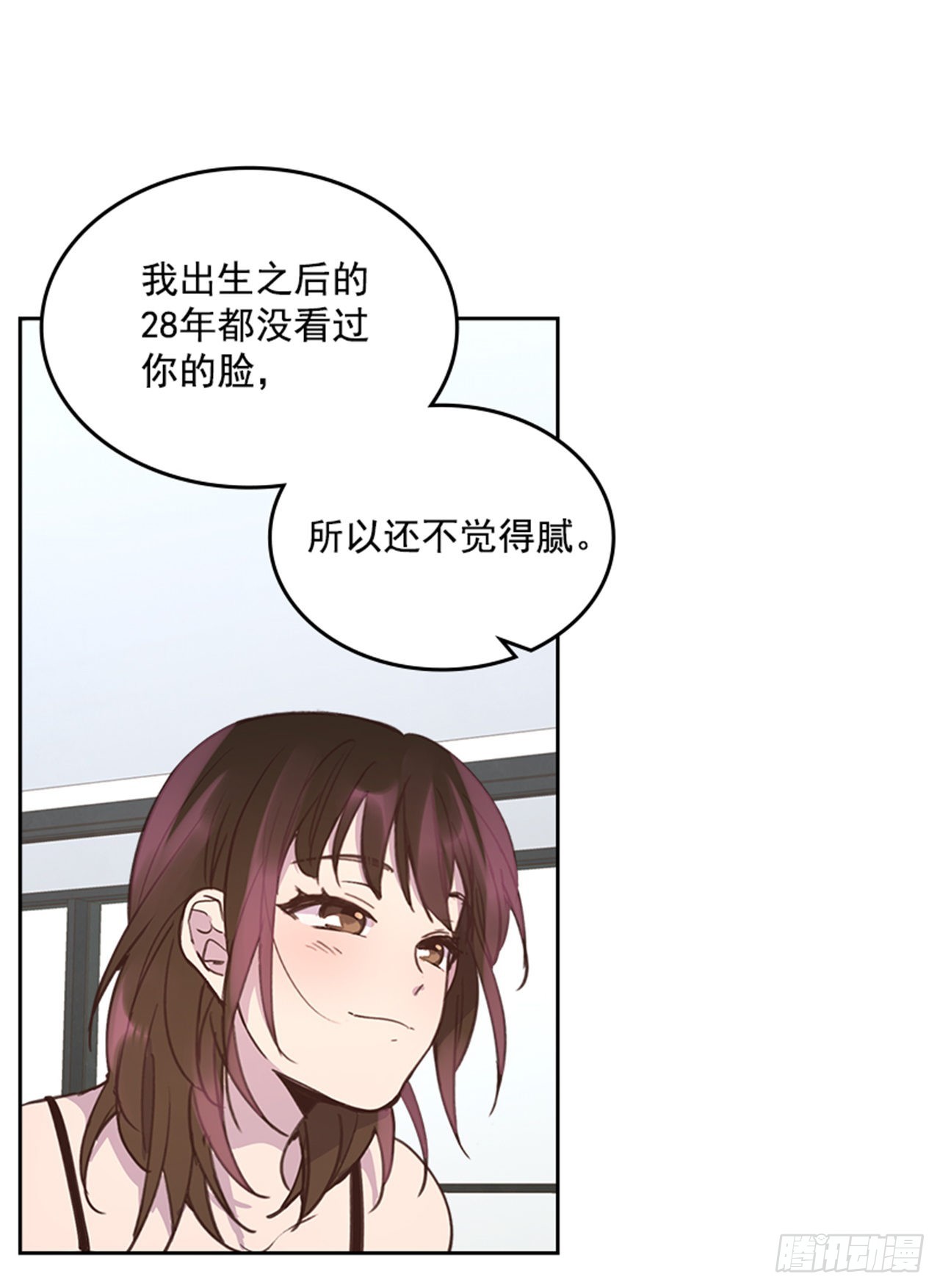 71.外传4 开启事业新篇章24