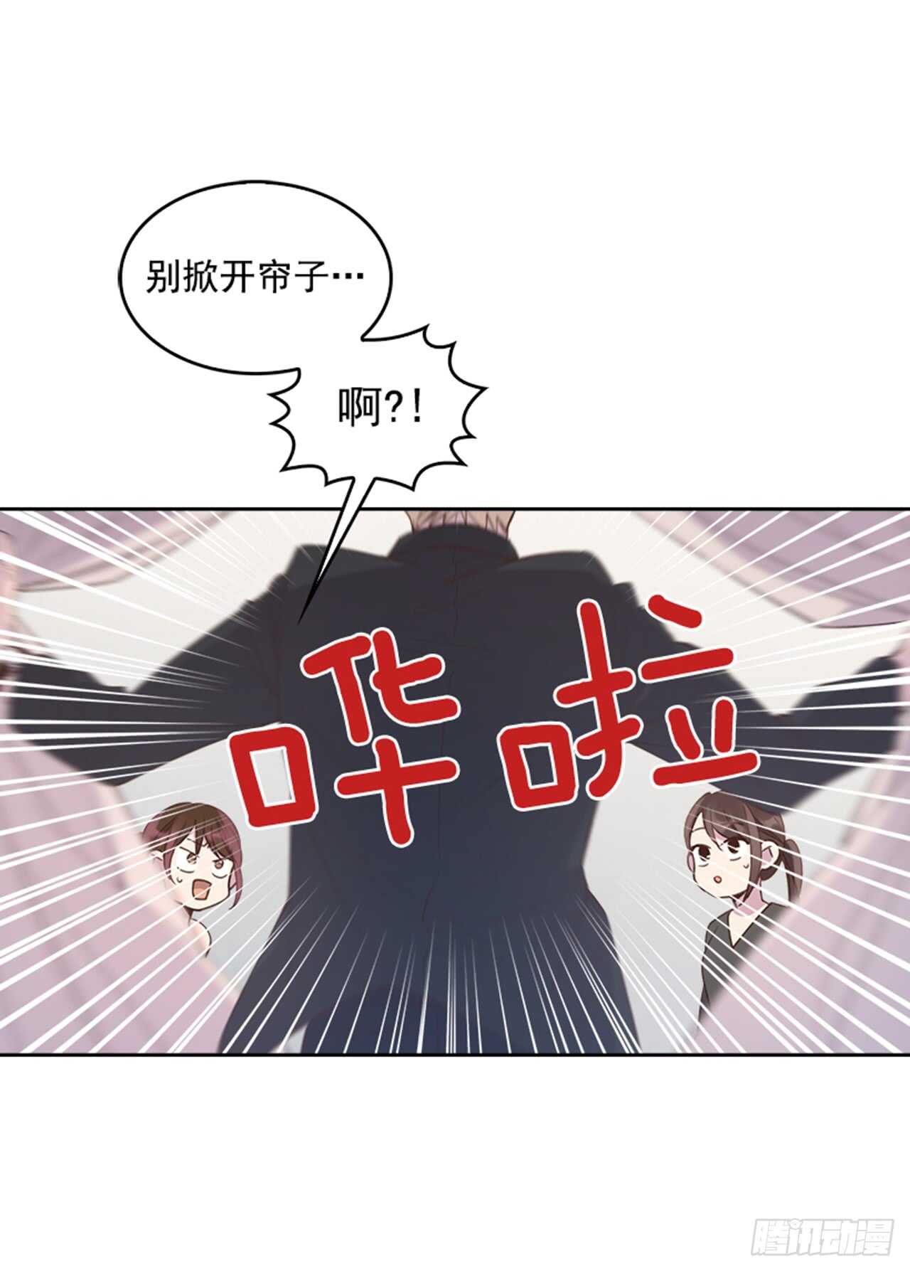 36.和我结婚吧48