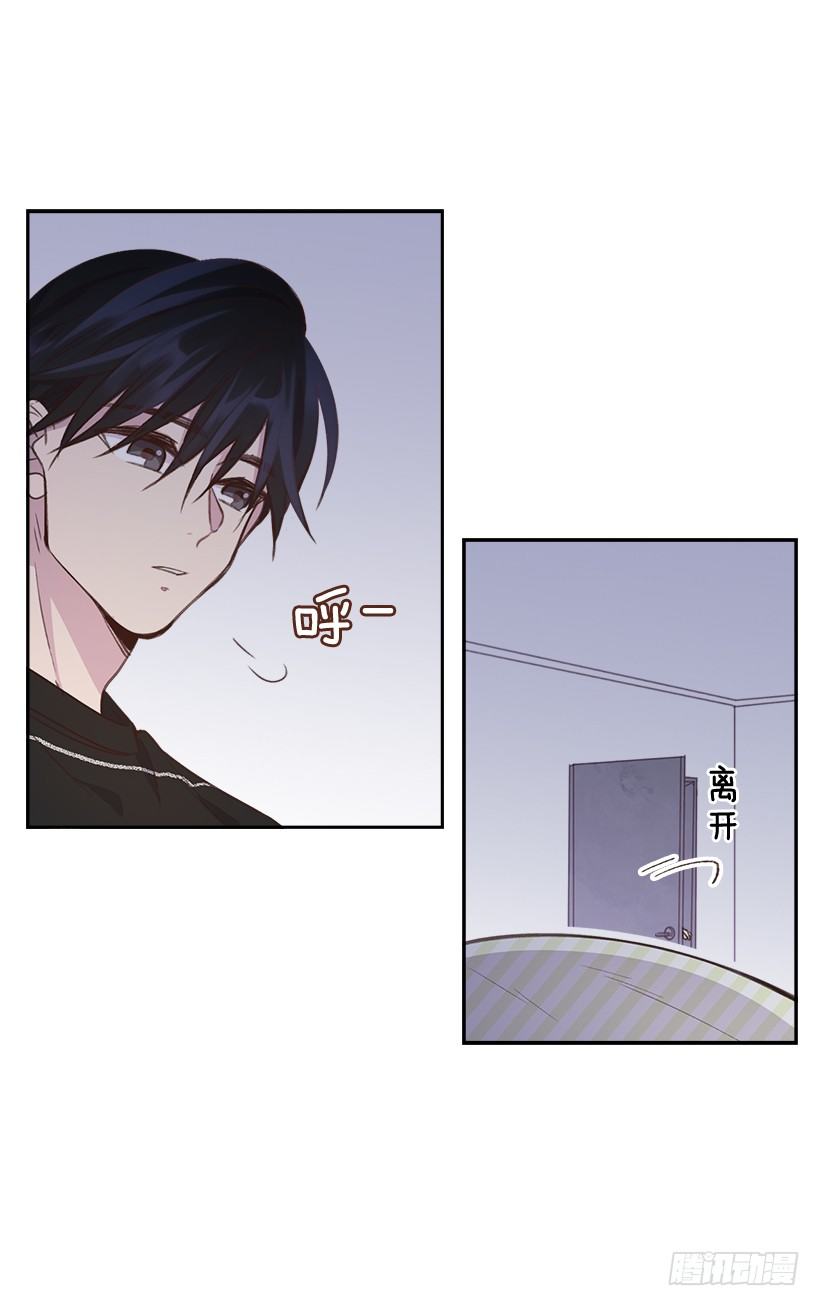 18.你到底怎么了？59