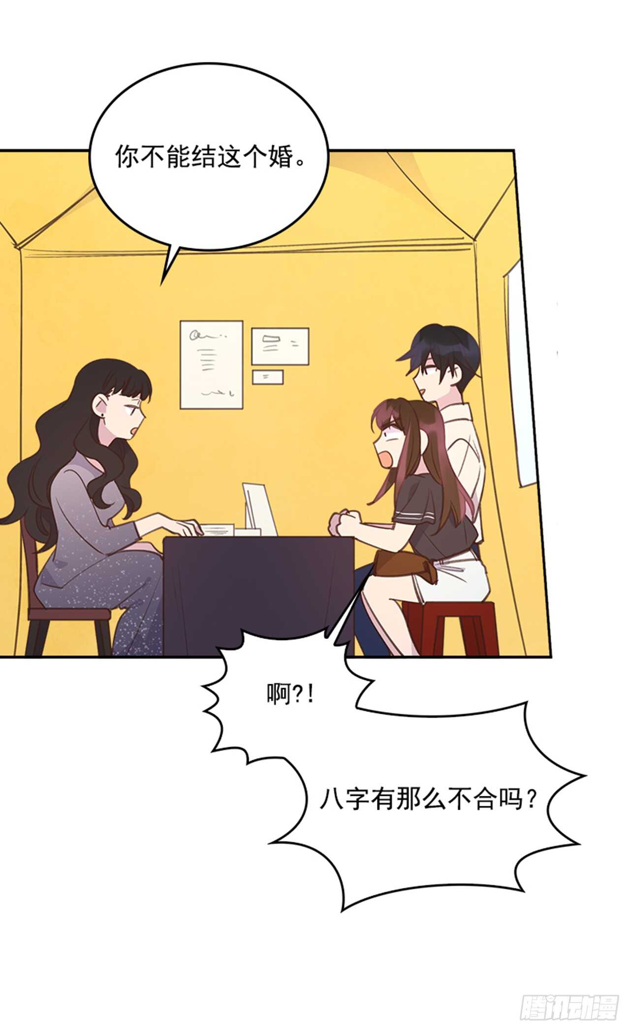 24.算命先生的话27
