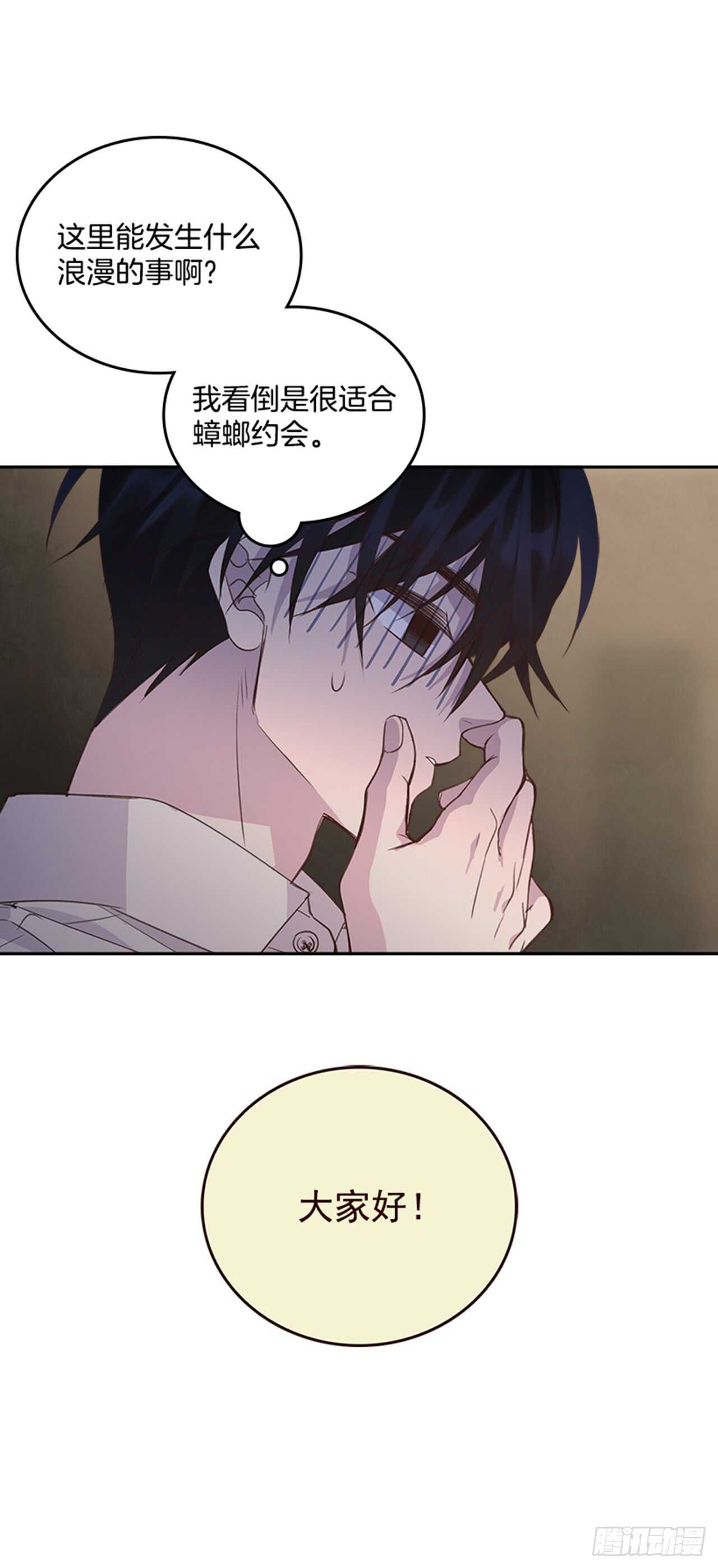 25.你一定行的！24