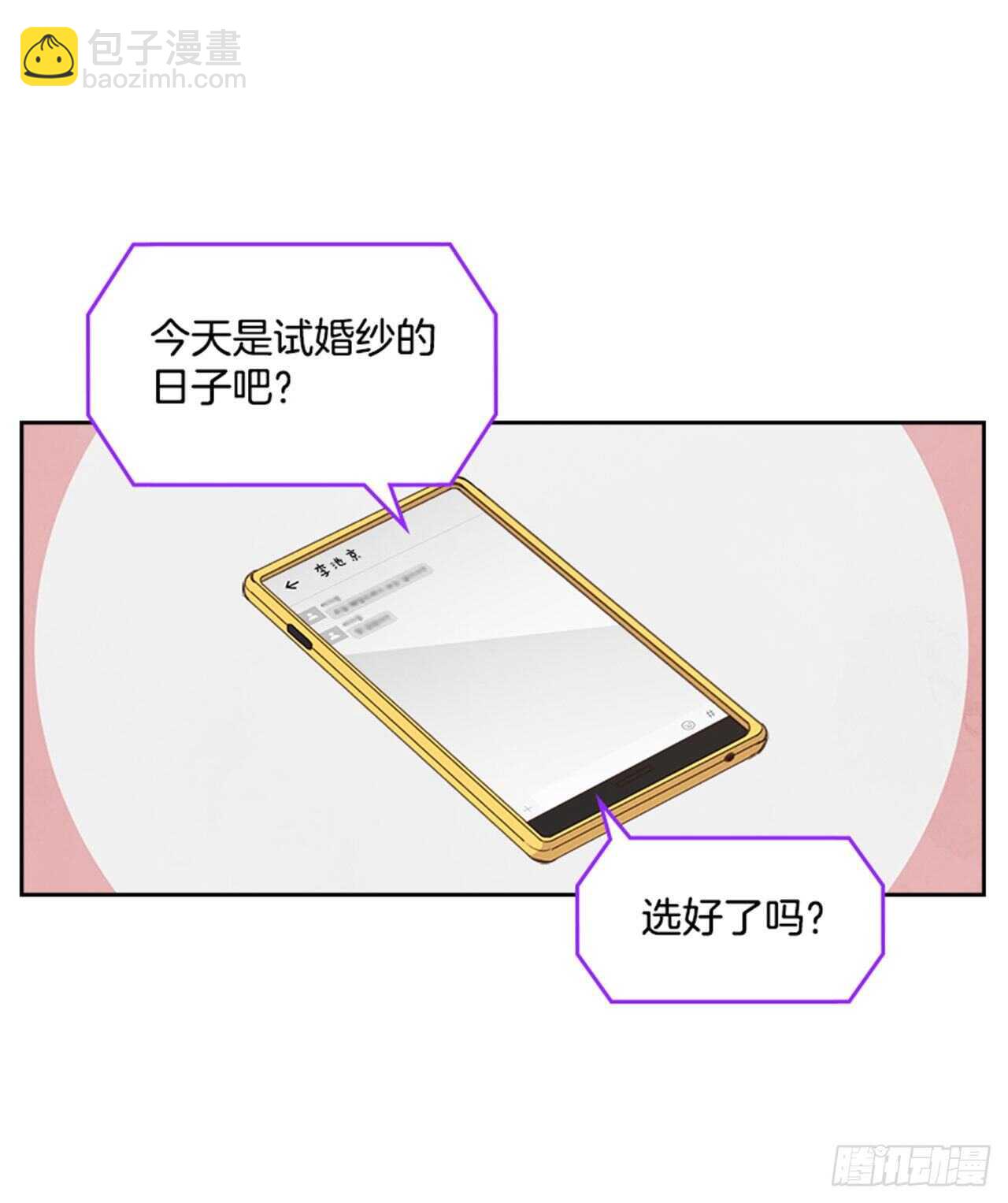 40.我该怎么办38