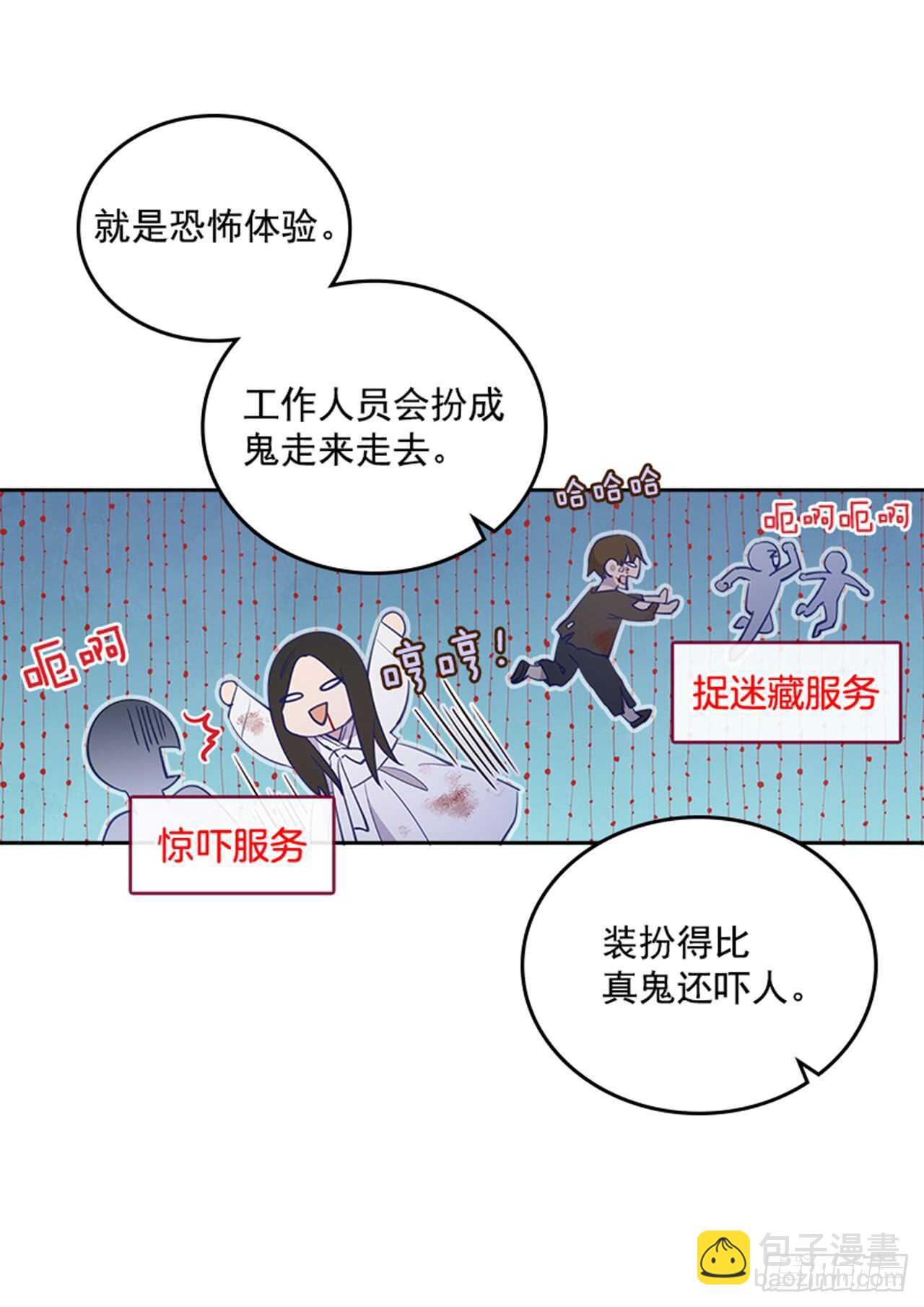 33.拯救罗雅婷（上）32