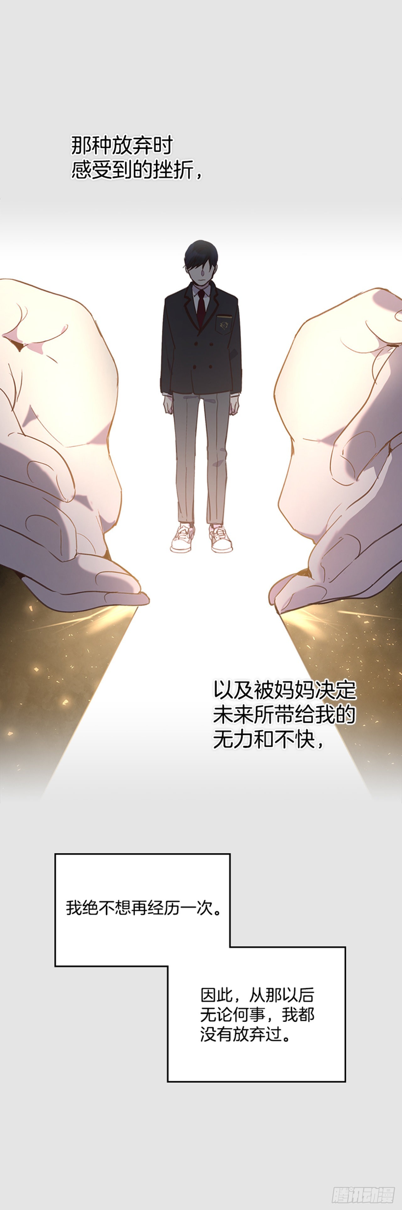 66.反省和认错6