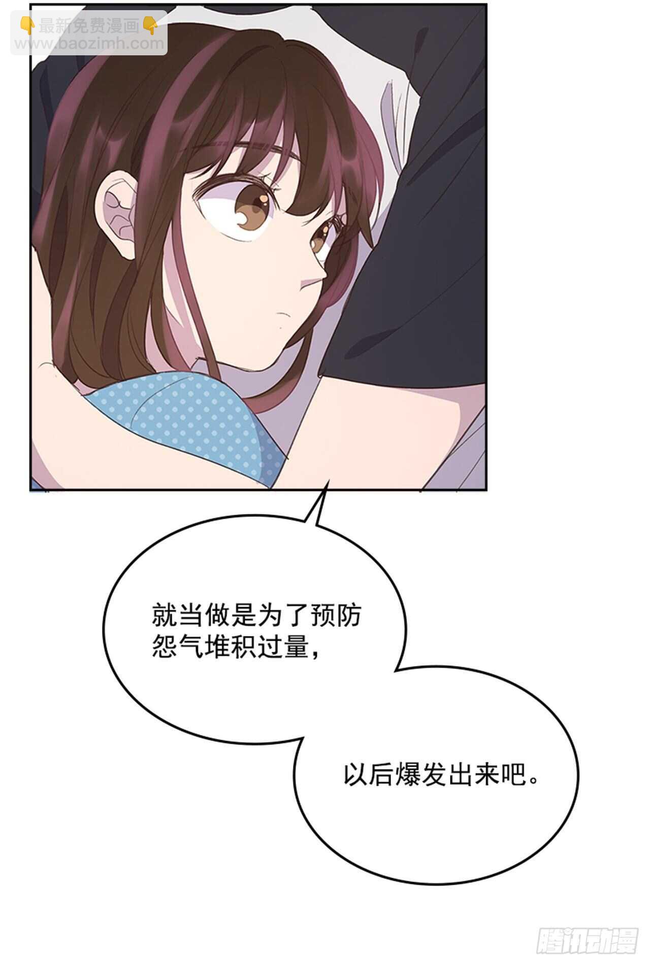 43.恋爱说明会25