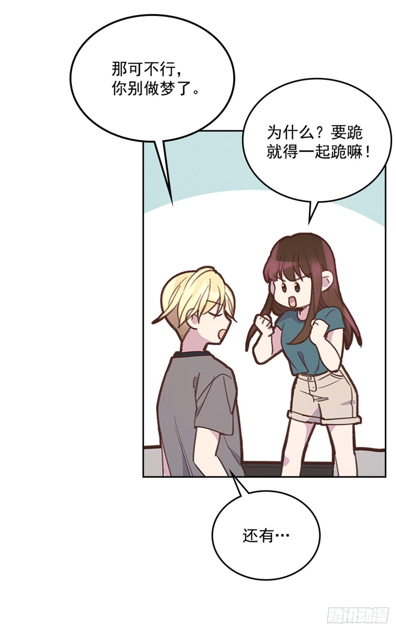 55. 又见准婆婆28