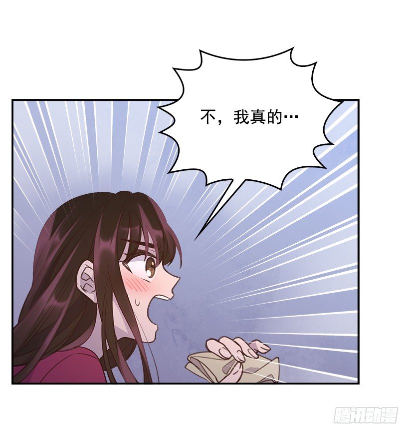 16.你干嘛摸我？25
