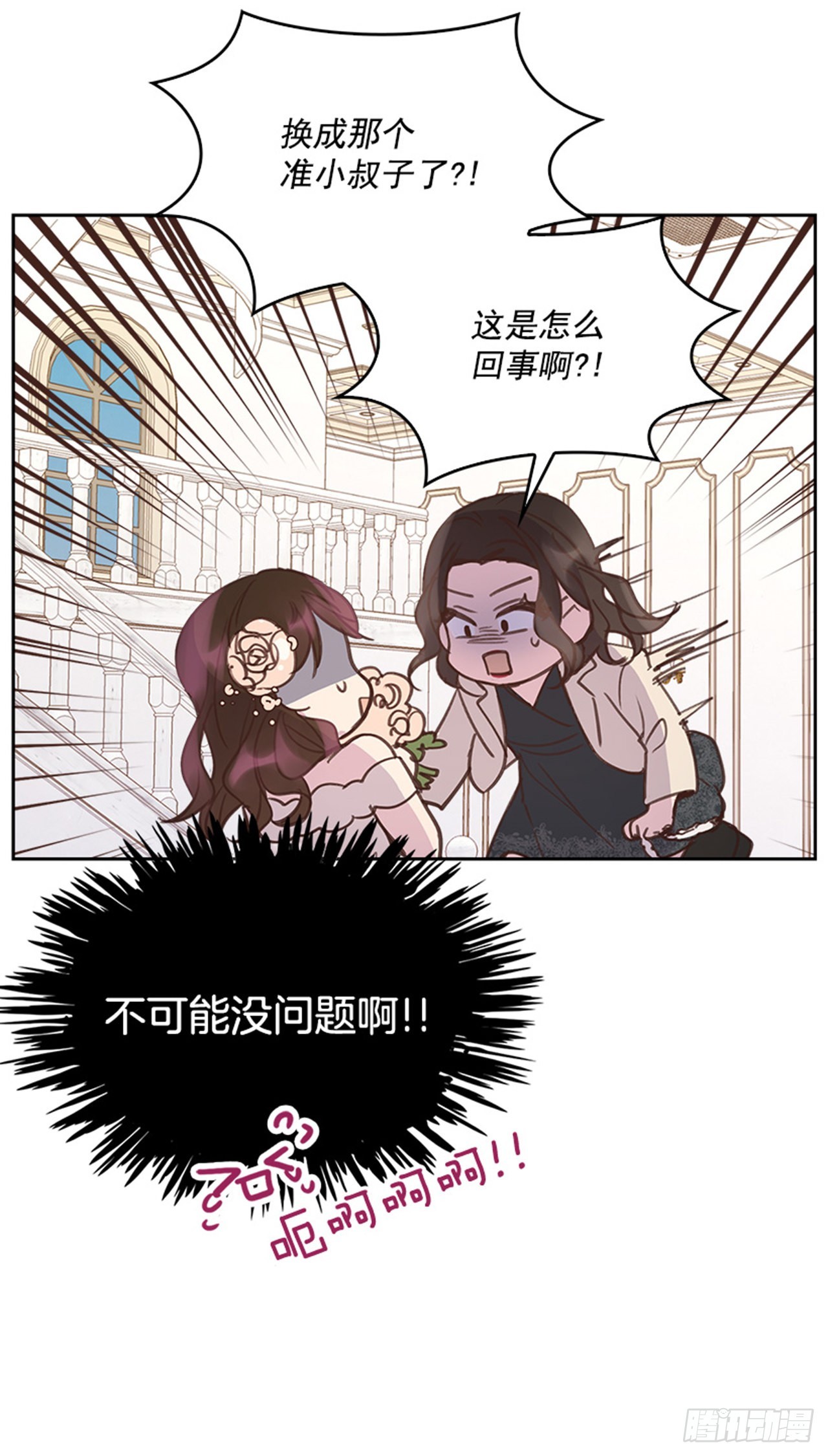 57. 人生如戏30