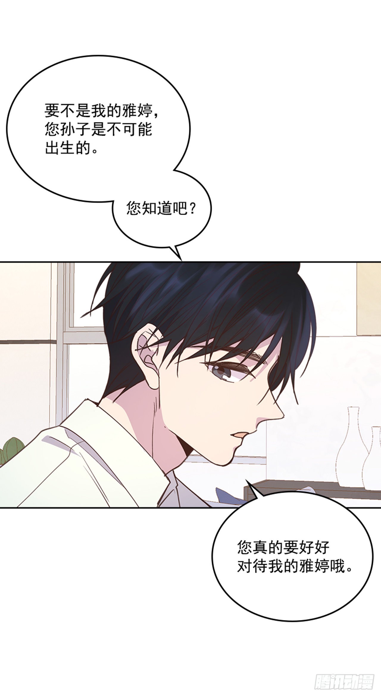 69.外传2 产后抑郁症39