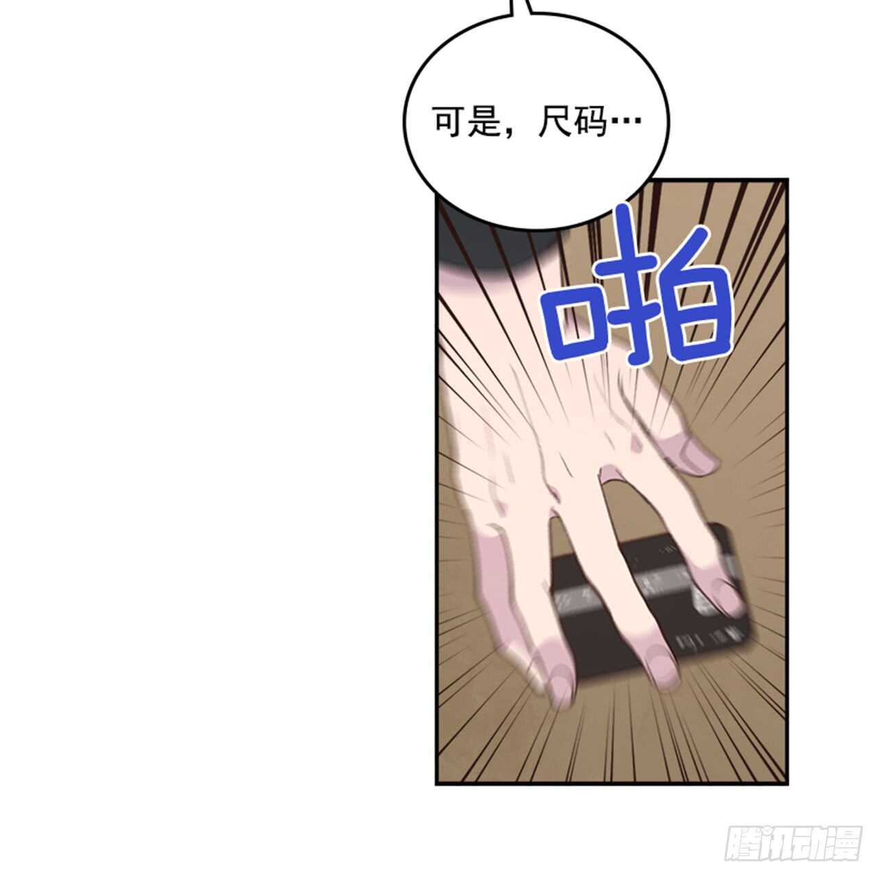 37.来到梦想剧场42