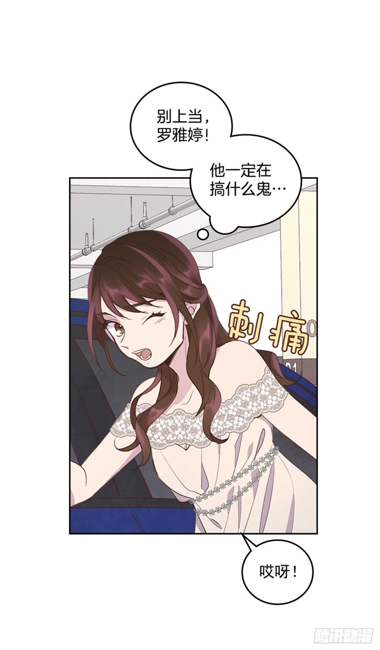 38.来到梦想剧场20