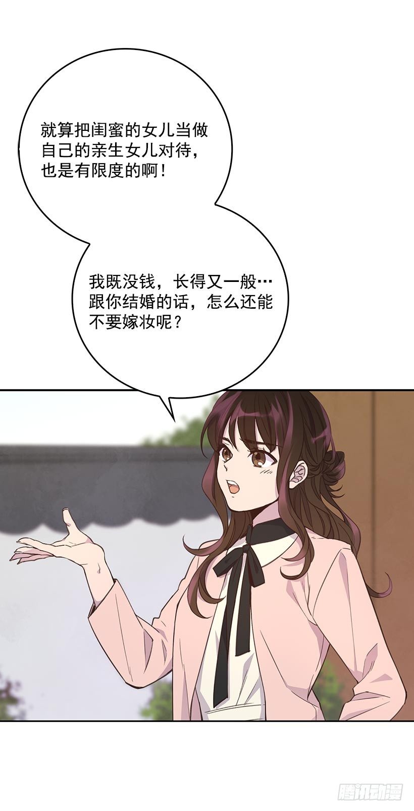 1.双方家庭见面会22