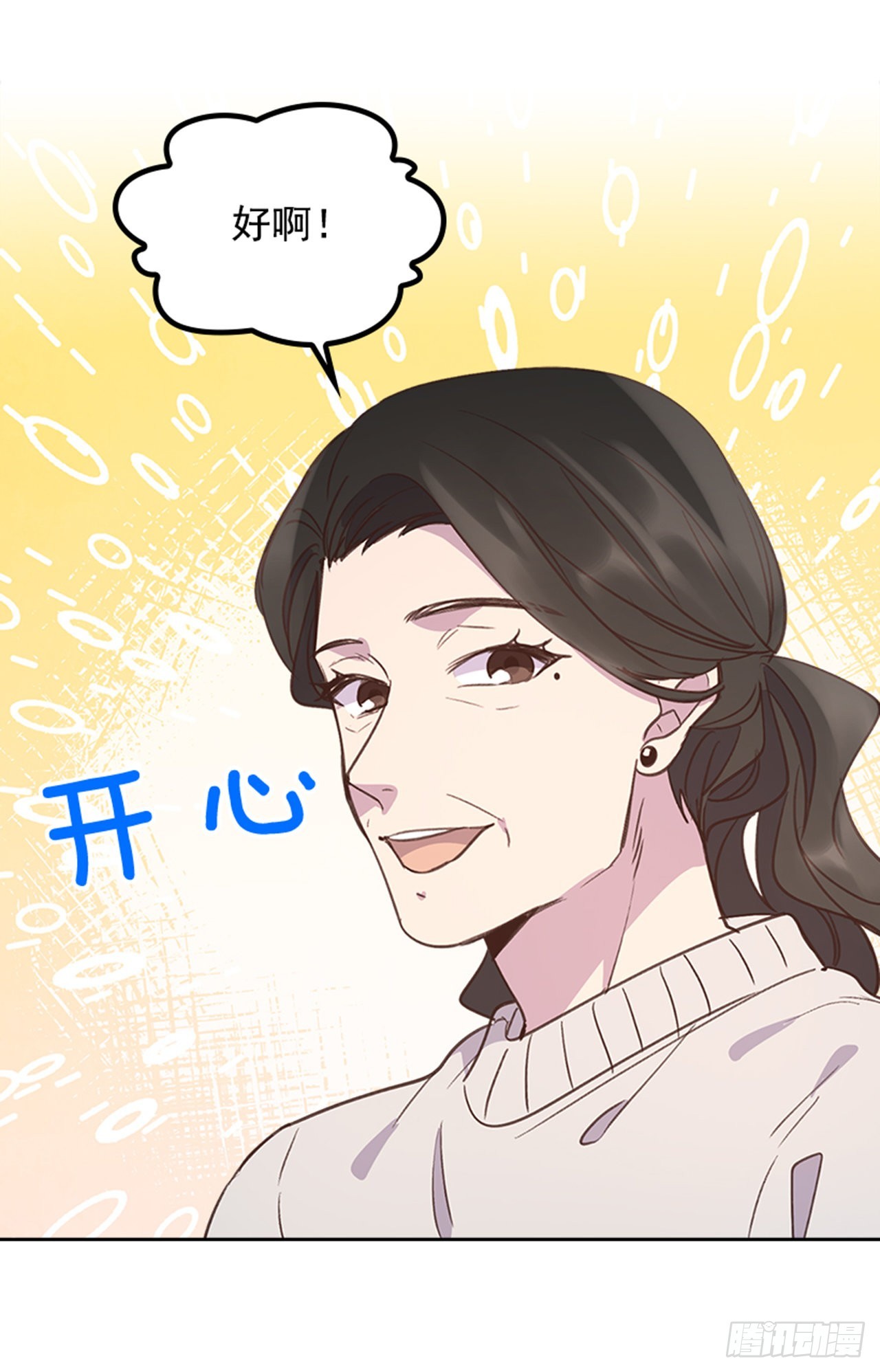 69.外传2 产后抑郁症37