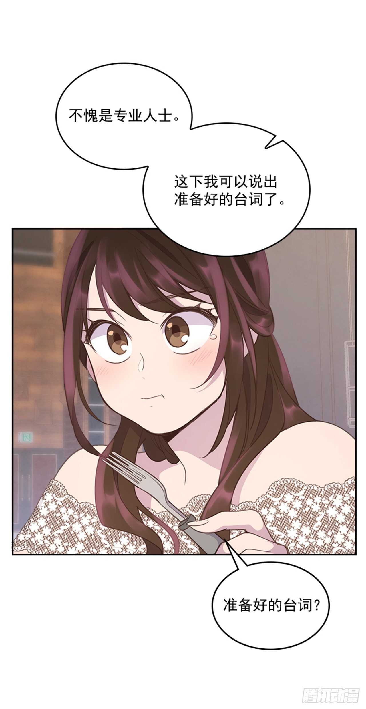 39.开始你的表演30