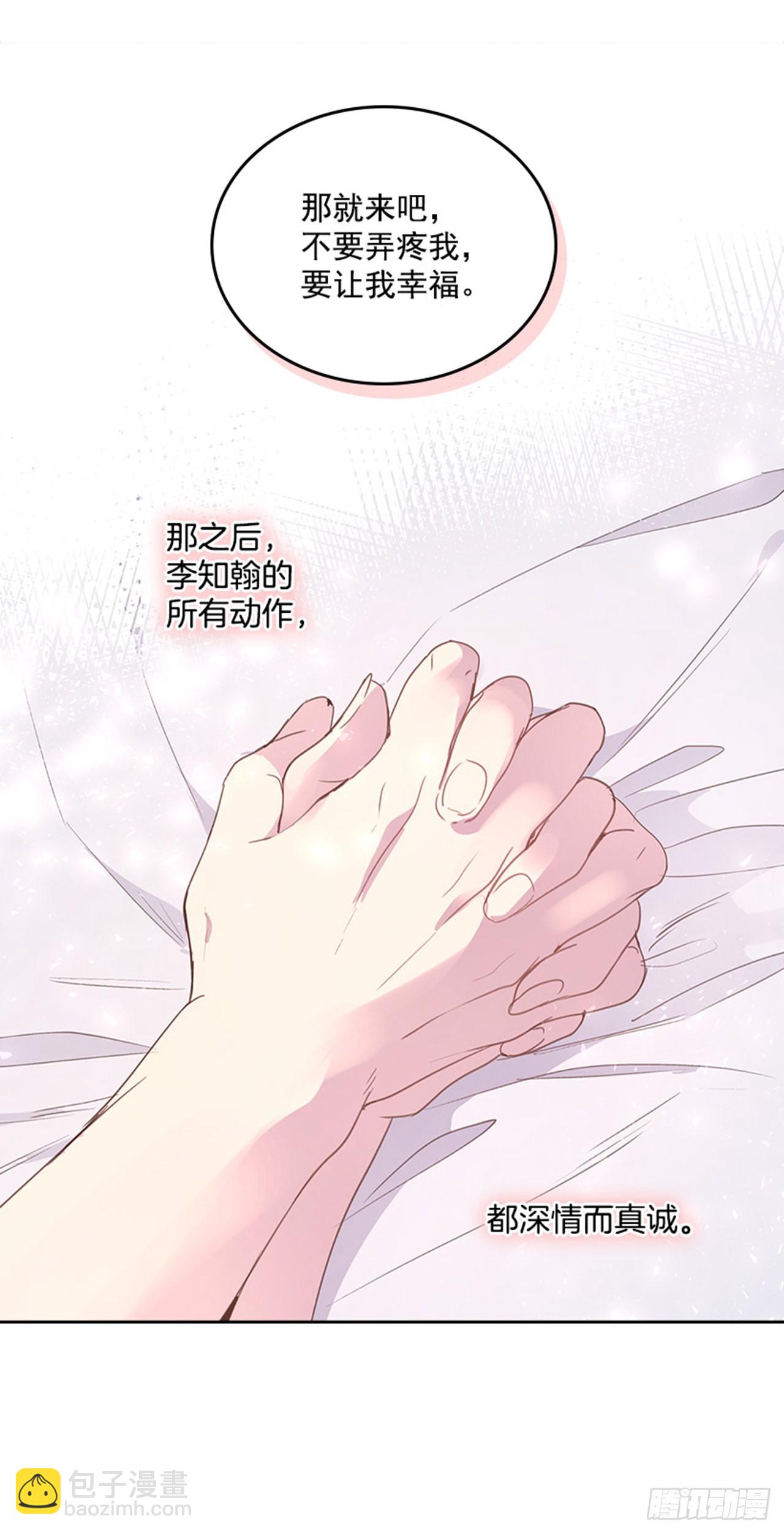 58. 新婚之夜45