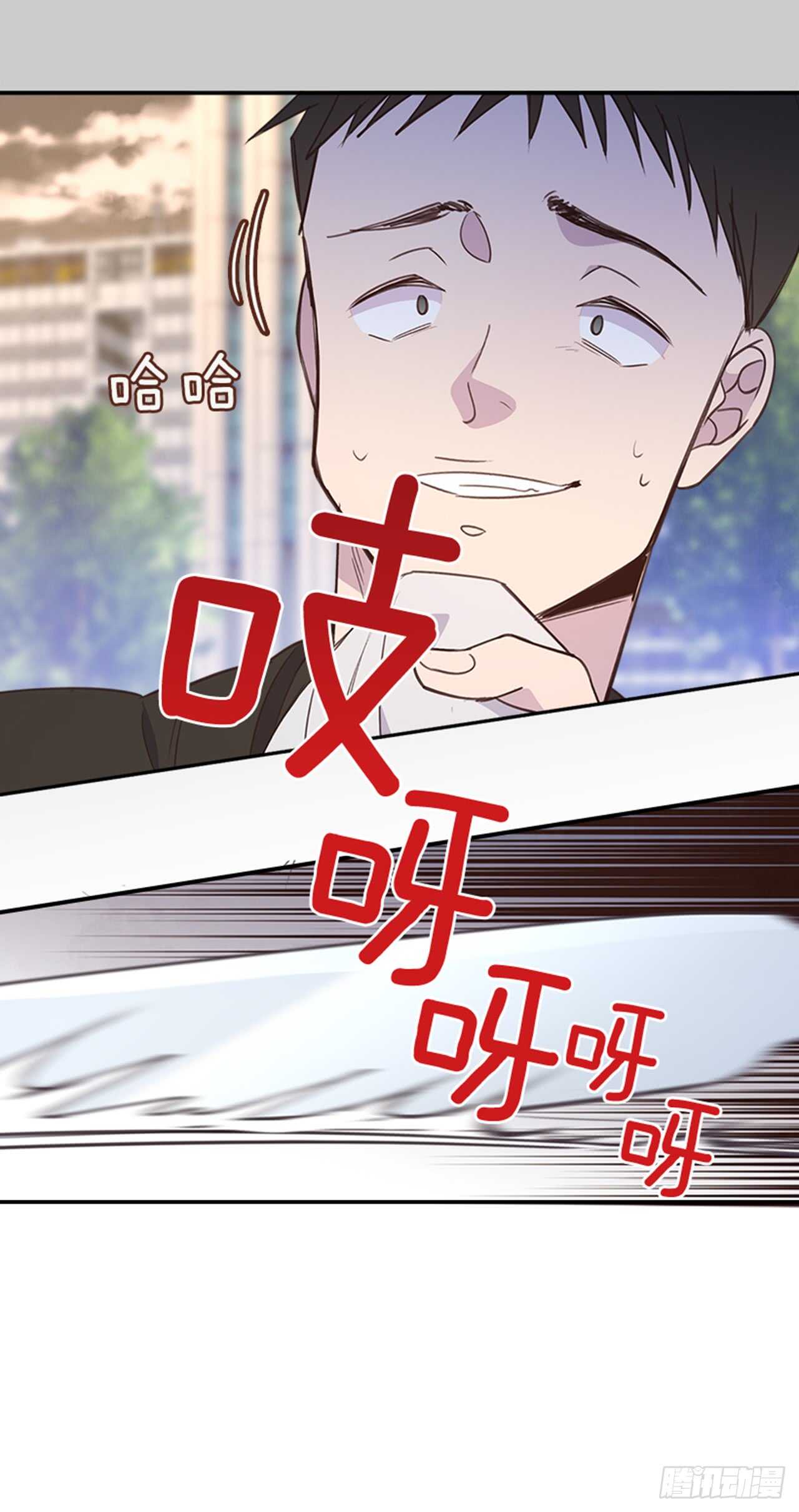 27.我先走了！11