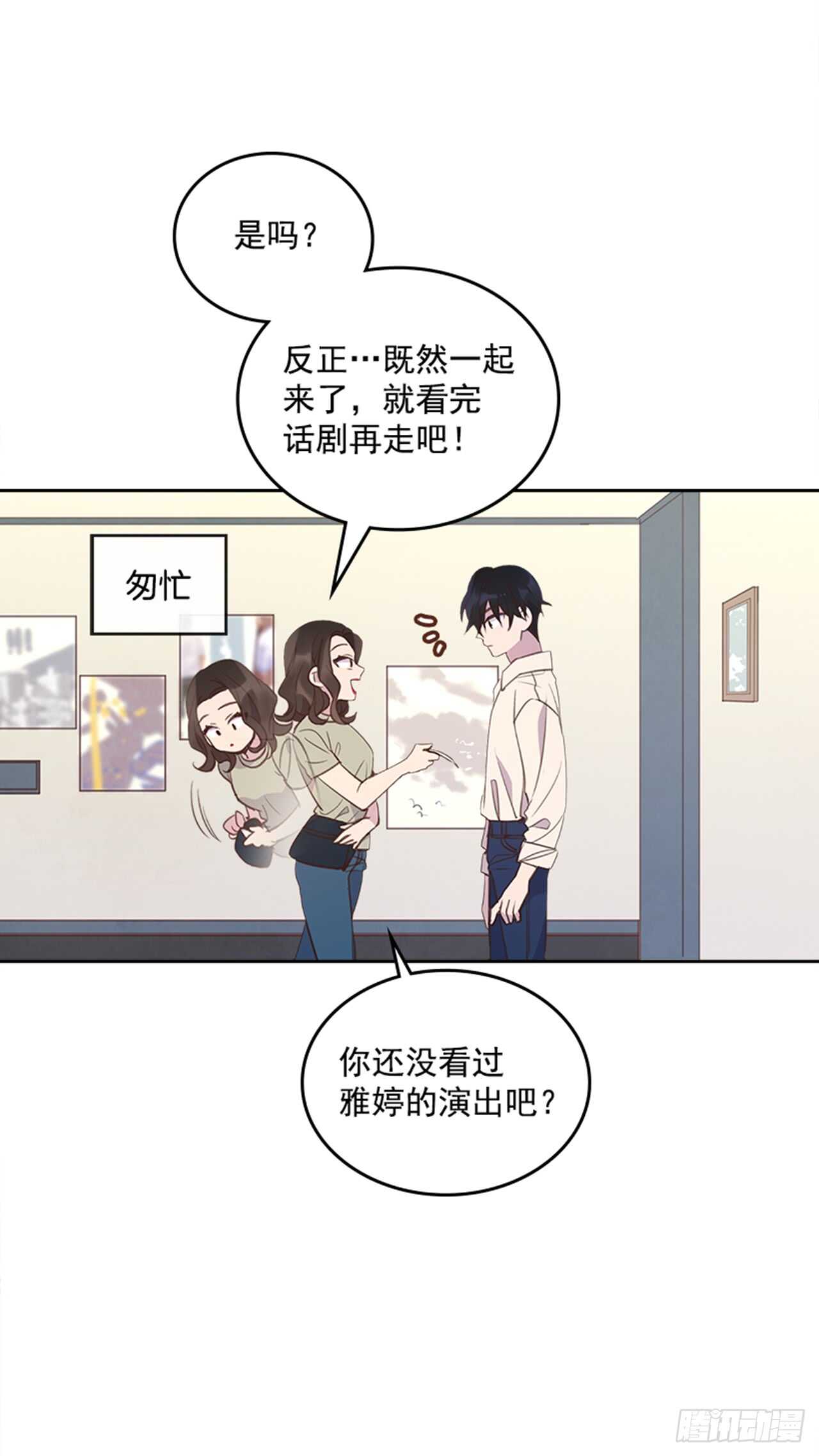 25.你一定行的！17