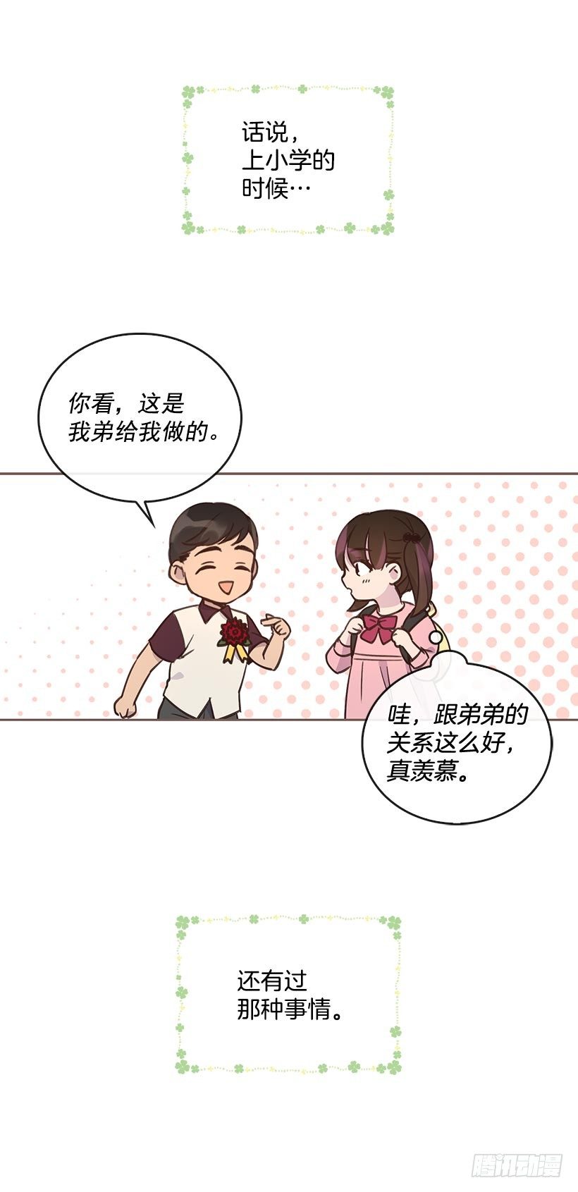 2.机场重遇12