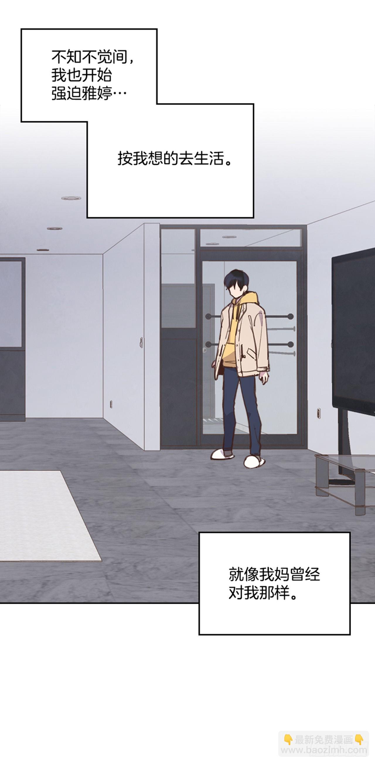 66.反省和认错11